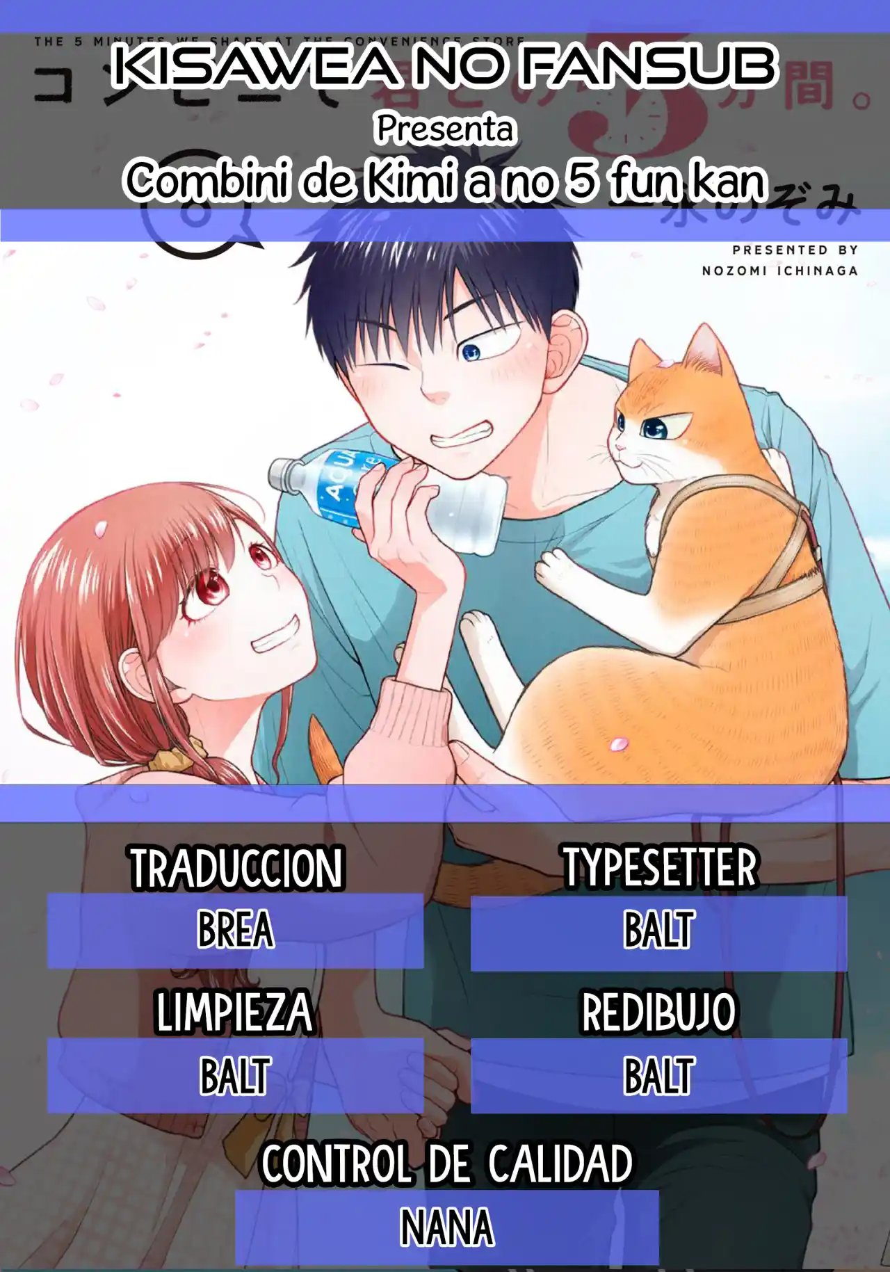5 Minutes With You At A Convenience Store - Capítulo 13 - Página 1 - LectorTMOo