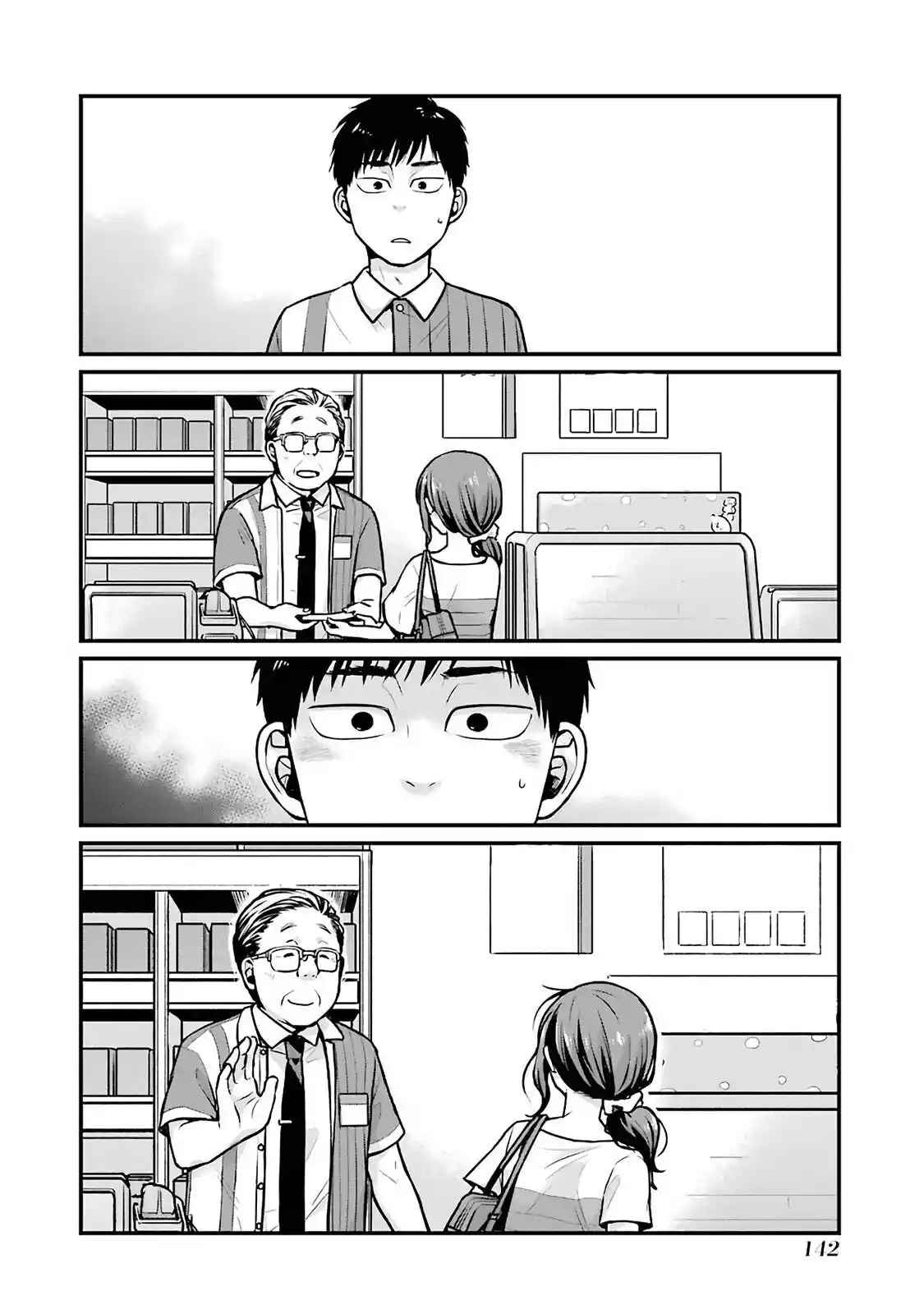 5 Minutes With You At A Convenience Store - Capítulo 16 - Página 7 - LectorTMOo