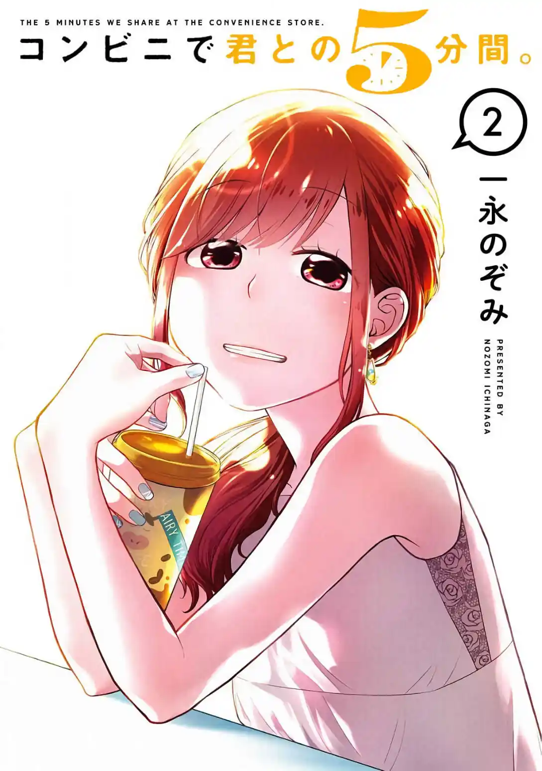 5 Minutes With You At A Convenience Store - Capítulo 18 - Página 2 - LectorTMOo