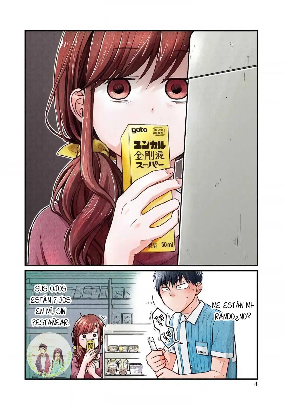 5 Minutes With You At A Convenience Store - Capítulo 18 - Página 6 - LectorTMOo