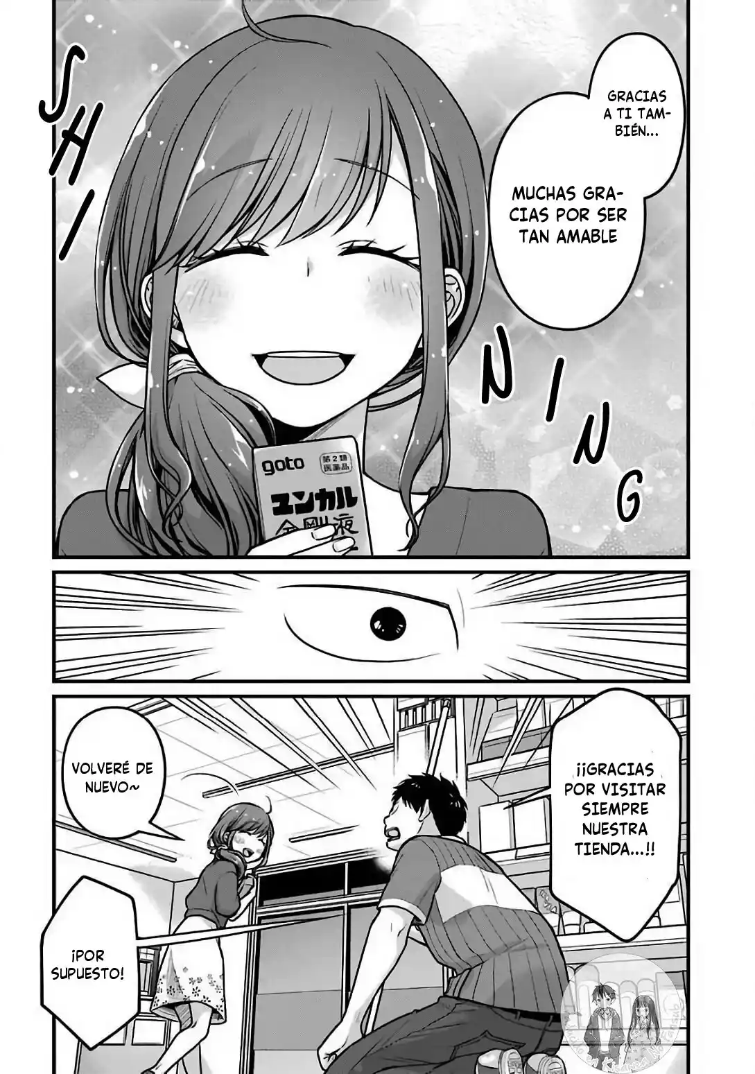 5 Minutes With You At A Convenience Store - Capítulo 18 - Página 11 - LectorTMOo