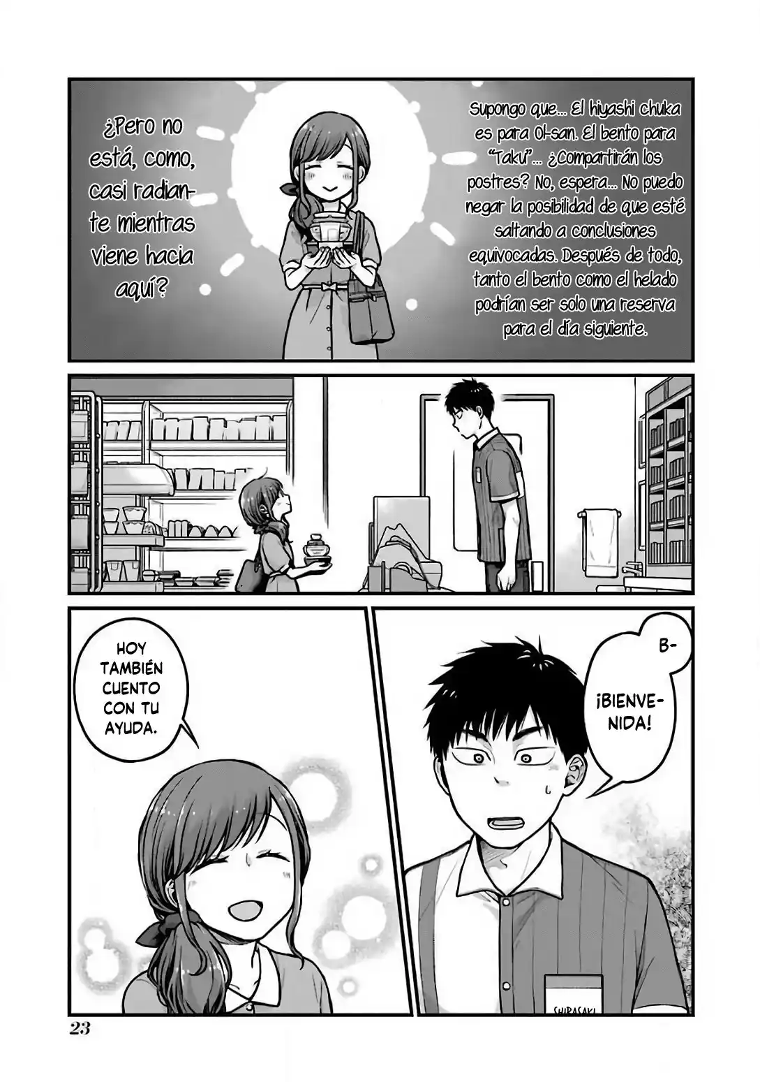 5 Minutes With You At A Convenience Store - Capítulo 20 - Página 4 - LectorTMOo