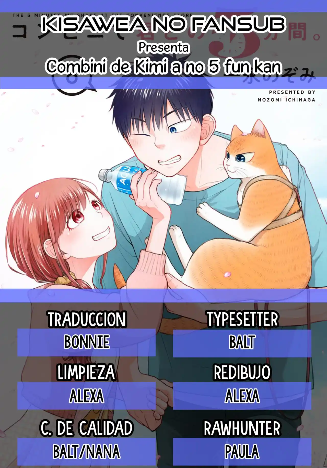 5 Minutes With You At A Convenience Store - Capítulo 22 - Página 1 - LectorTMOo
