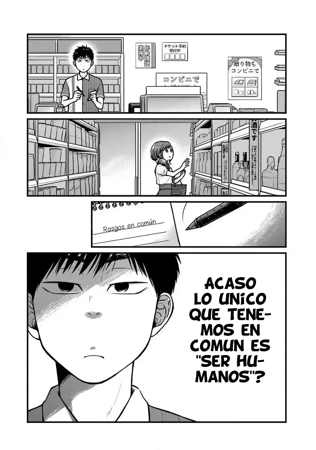 5 Minutes With You At A Convenience Store - Capítulo 22 - Página 5 - LectorTMOo