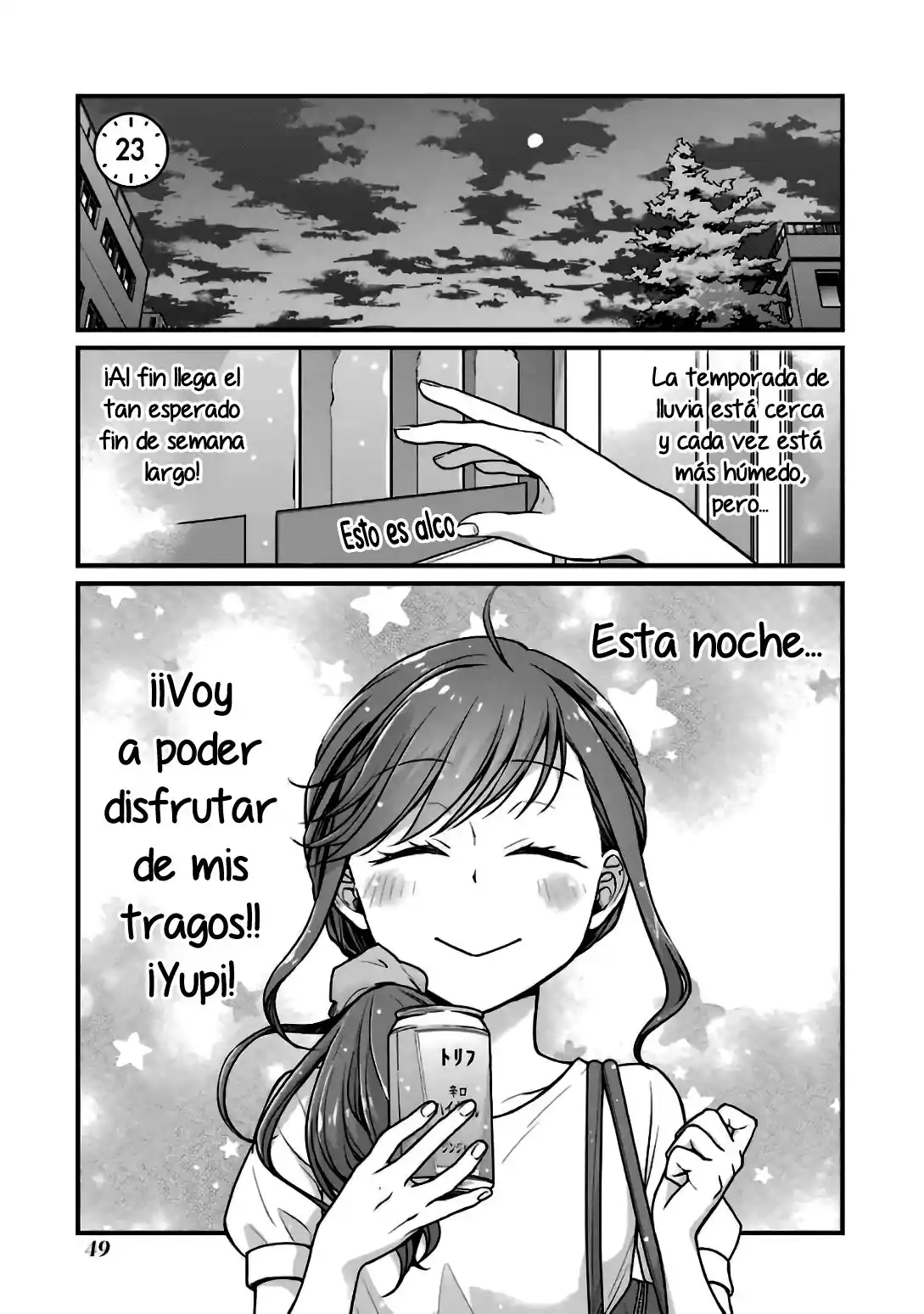 5 Minutes With You At A Convenience Store - Capítulo 23 - Página 2 - LectorTMOo