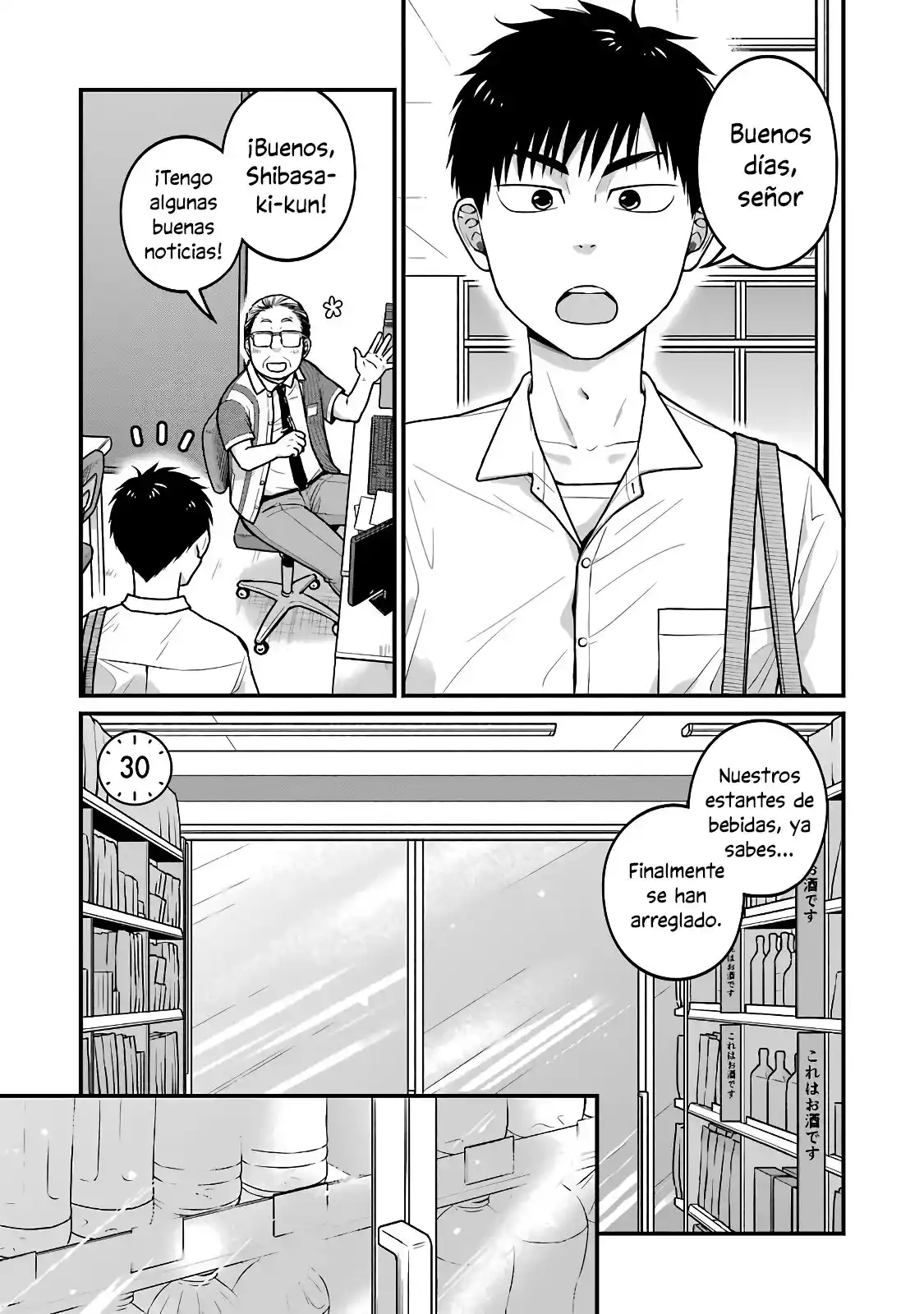 5 Minutes With You At A Convenience Store - Capítulo 30 - Página 2 - LectorTMOo