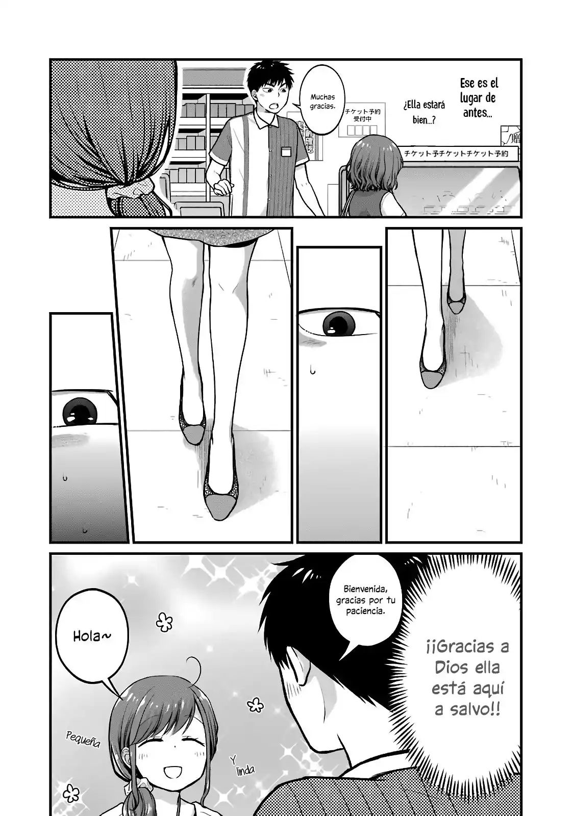 5 Minutes With You At A Convenience Store - Capítulo 36 - Página 5 - LectorTMOo
