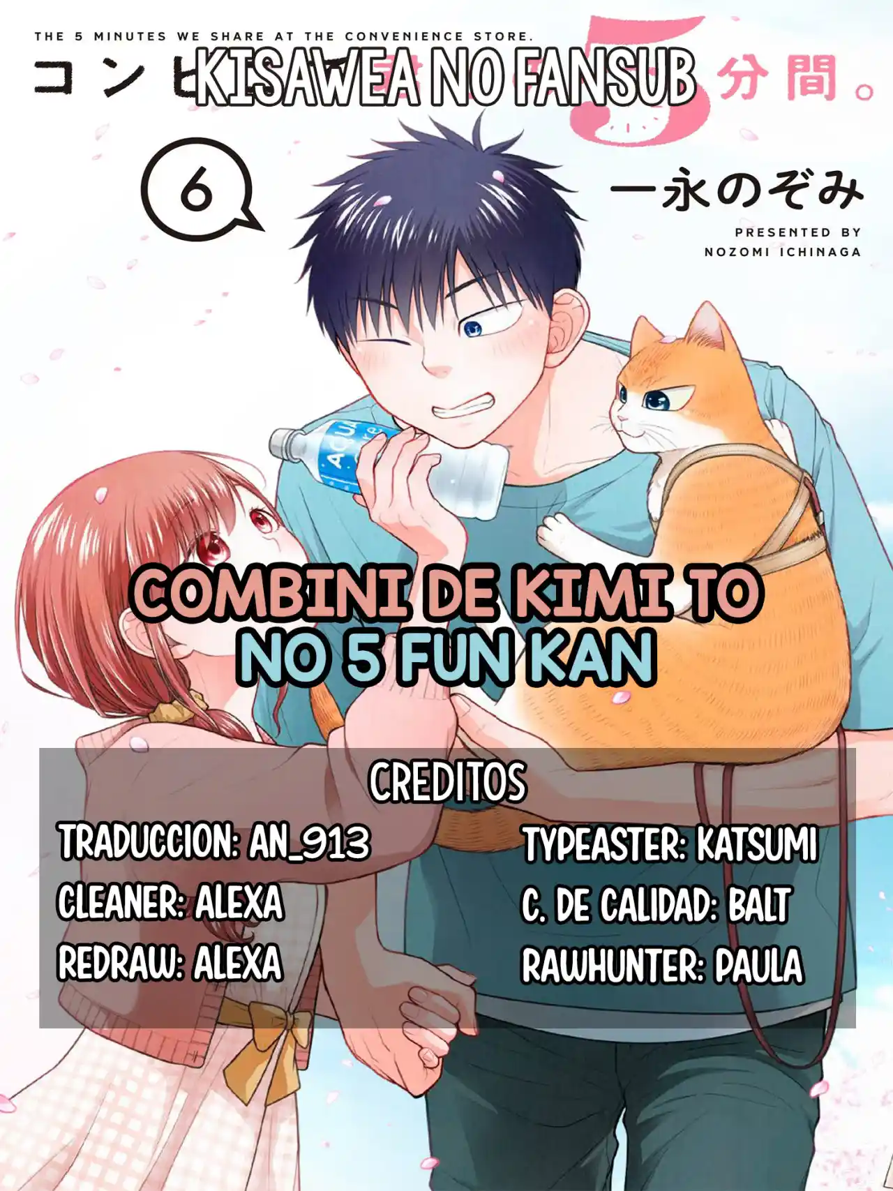 5 Minutes With You At A Convenience Store - Capítulo 37 - Página 1 - LectorTMOo