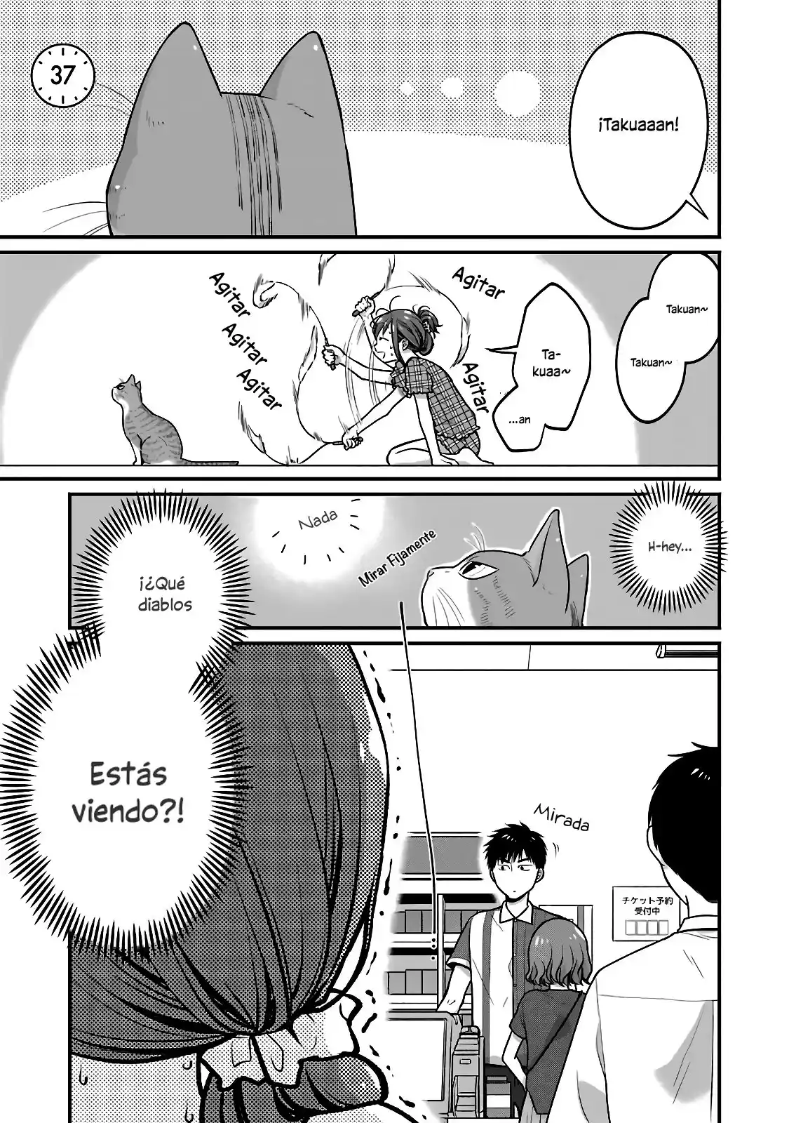 5 Minutes With You At A Convenience Store - Capítulo 37 - Página 2 - LectorTMOo