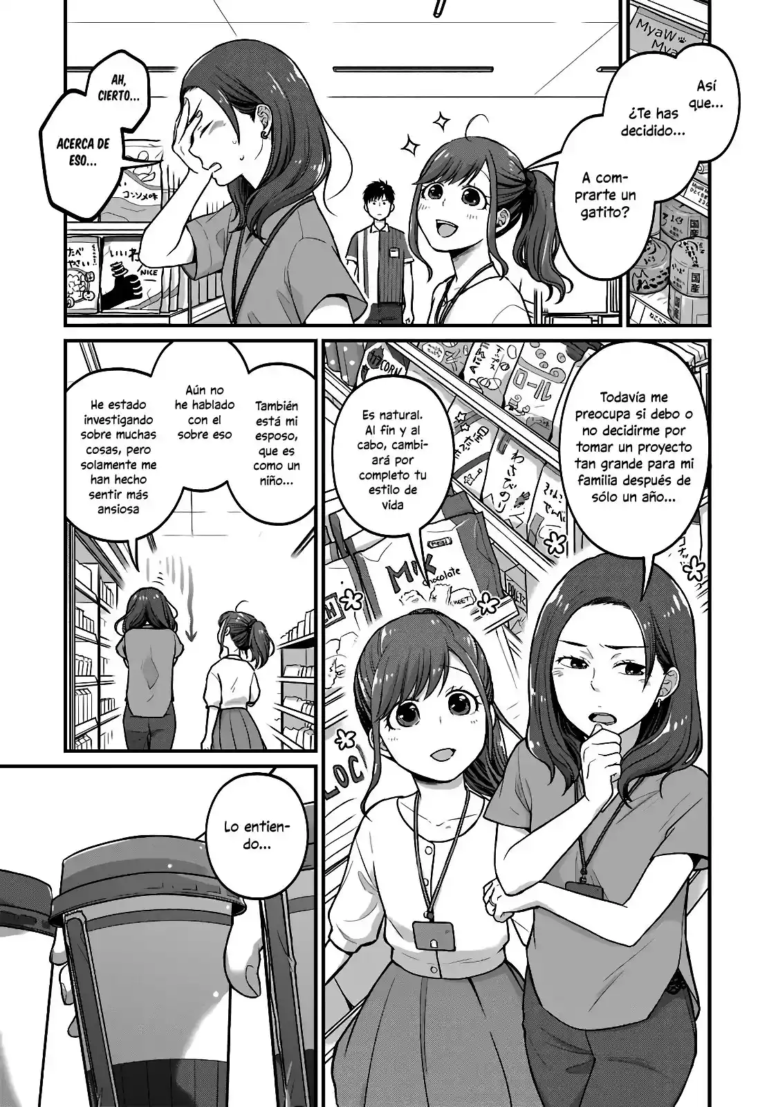 5 Minutes With You At A Convenience Store - Capítulo 39 - Página 4 - LectorTMOo