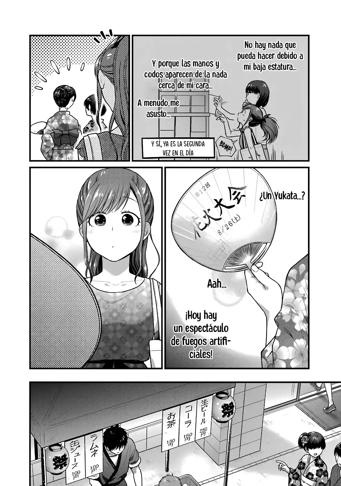 5 Minutes With You At A Convenience Store - Capítulo 45 - Página 3 - LectorTMOo