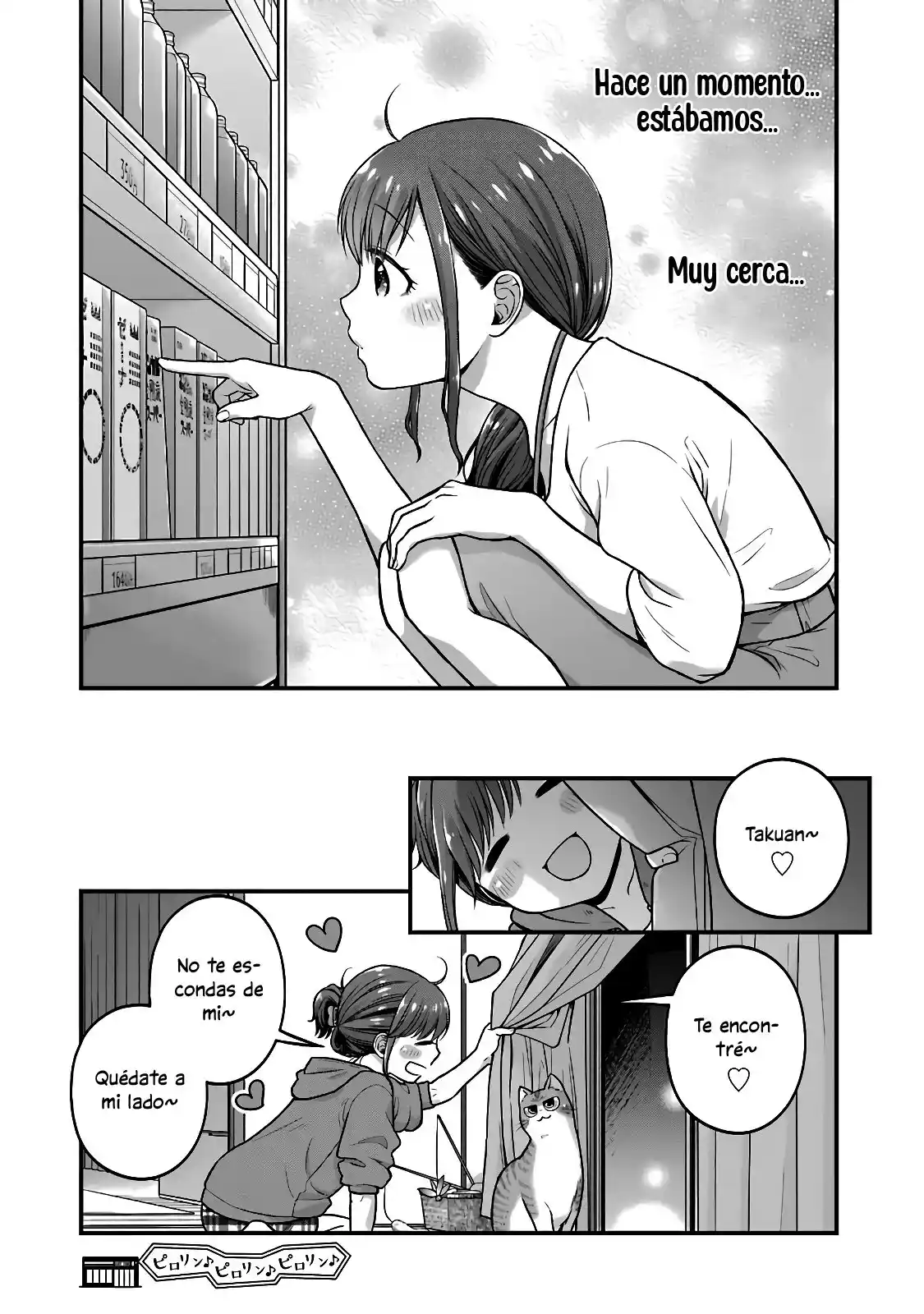 5 Minutes With You At A Convenience Store - Capítulo 47 - Página 9 - LectorTMOo