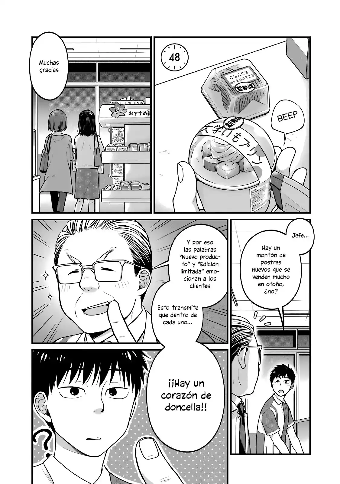 5 Minutes With You At A Convenience Store - Capítulo 48 - Página 2 - LectorTMOo