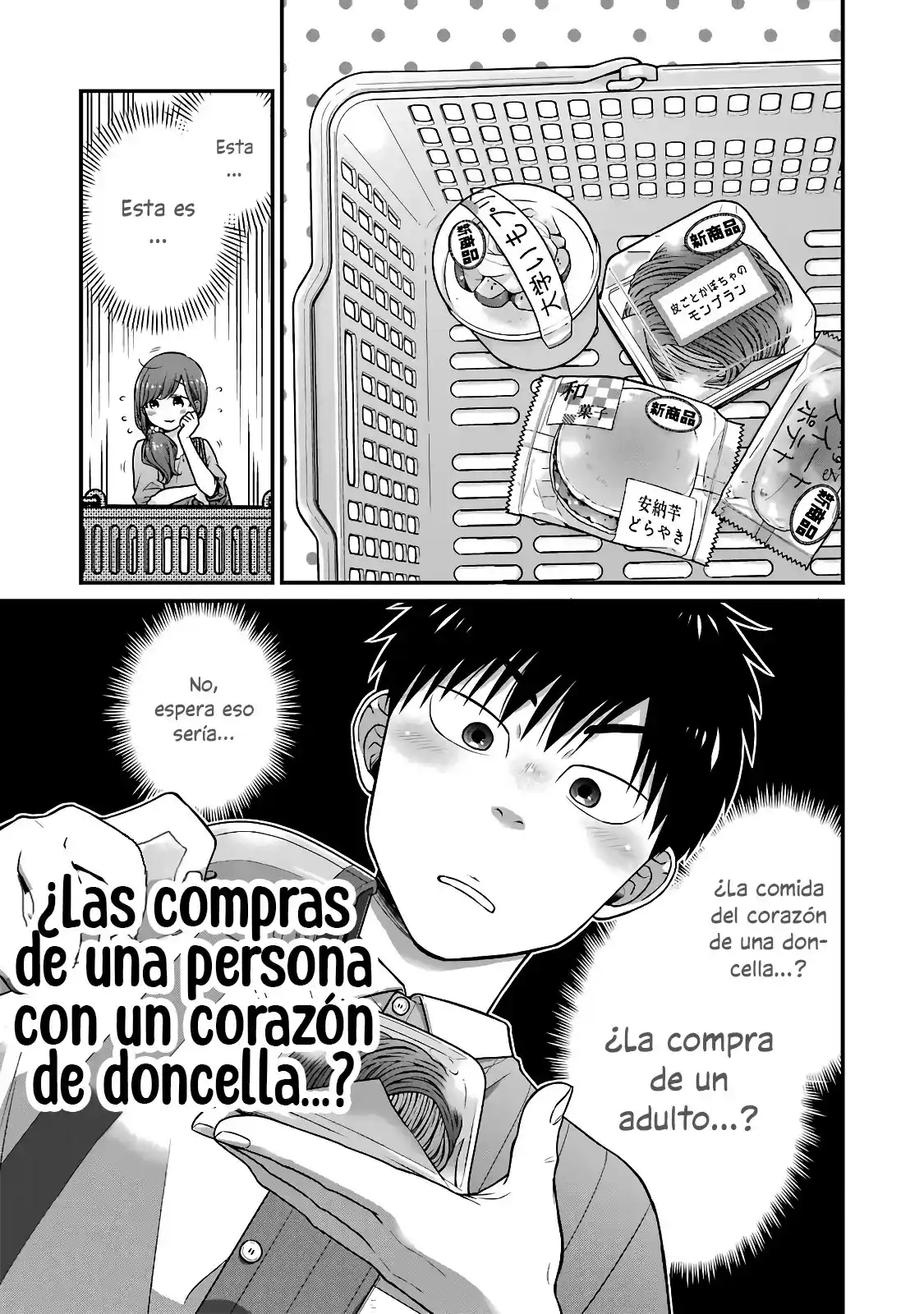 5 Minutes With You At A Convenience Store - Capítulo 48 - Página 4 - LectorTMOo