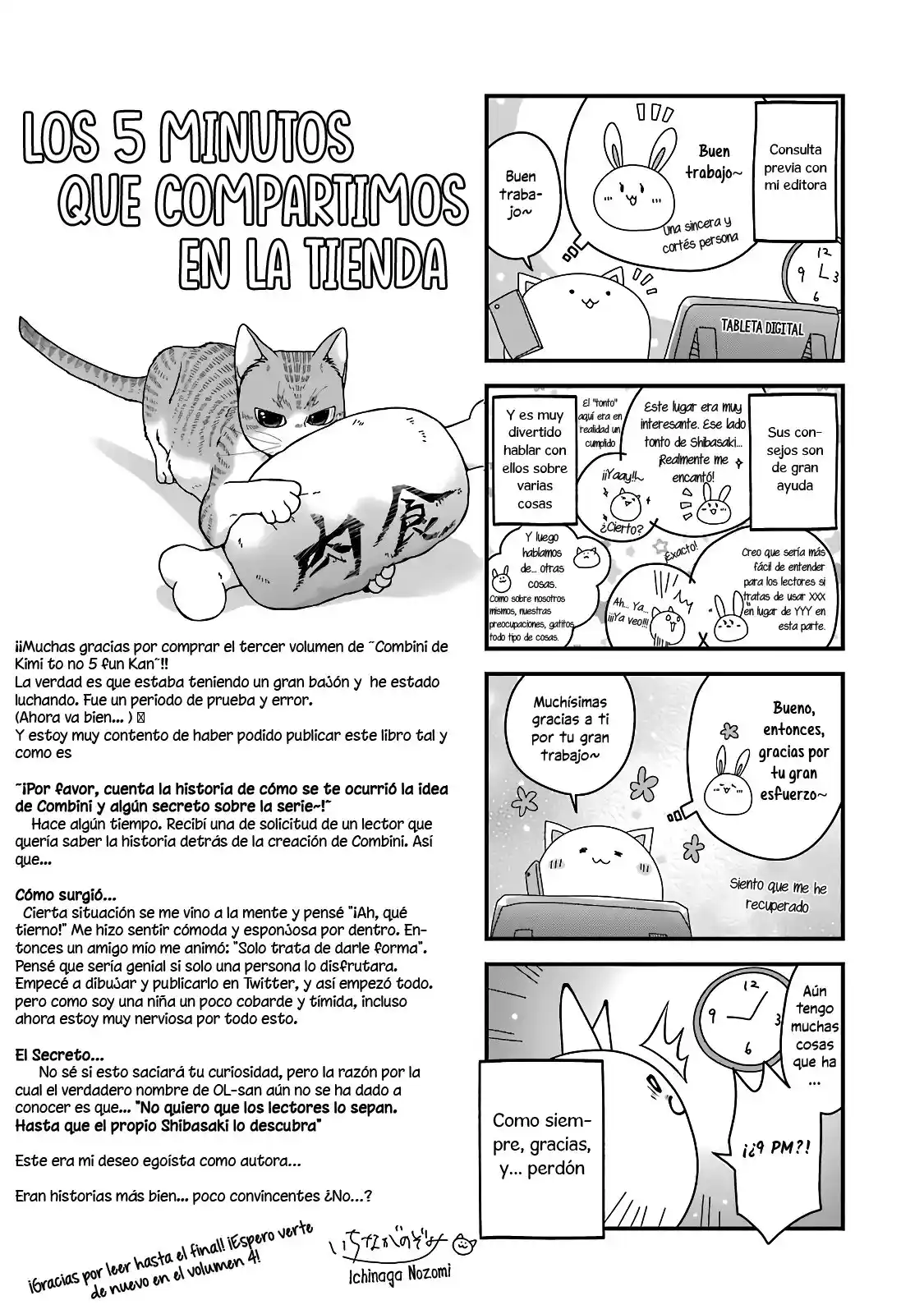 5 Minutes With You At A Convenience Store - Capítulo 49.50 - Página 13 - LectorTMOo
