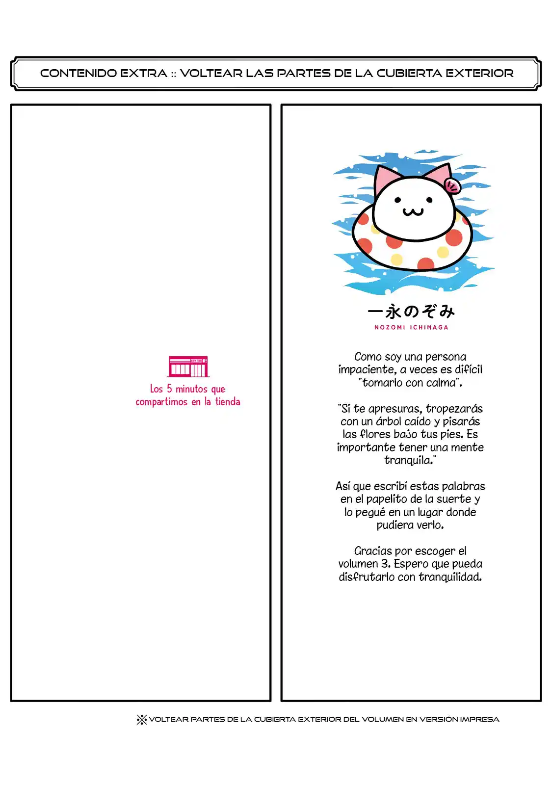 5 Minutes With You At A Convenience Store - Capítulo 49.50 - Página 14 - LectorTMOo