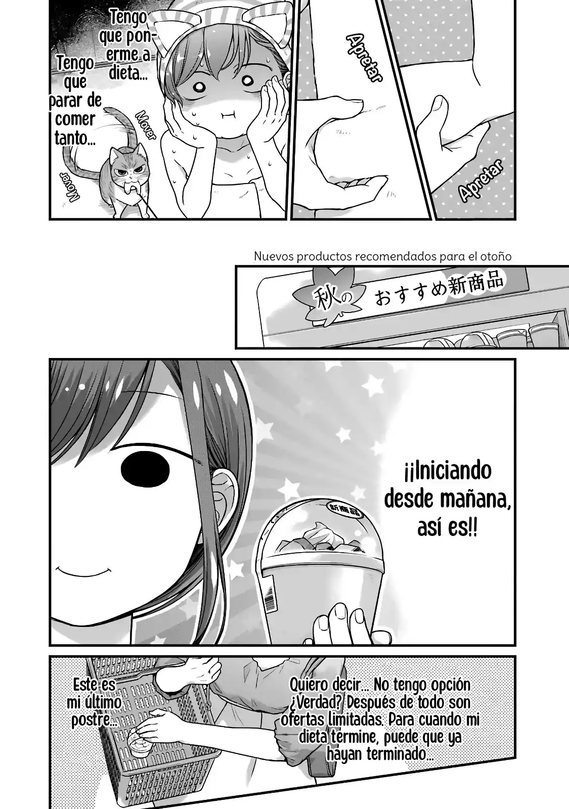 5 Minutes With You At A Convenience Store - Capítulo 49 - Página 6 - LectorTMOo