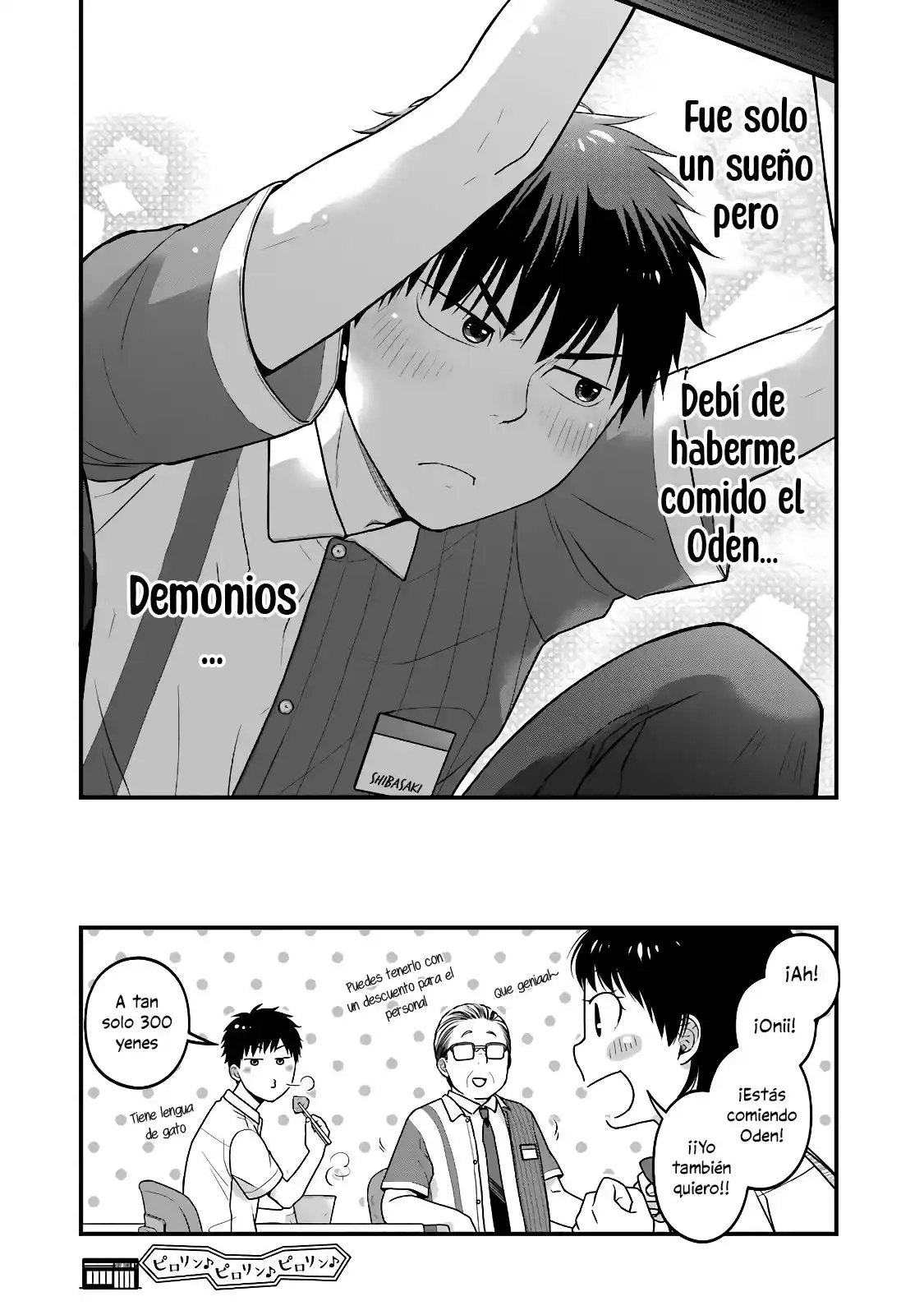 5 Minutes With You At A Convenience Store - Capítulo 50 - Página 14 - LectorTMOo