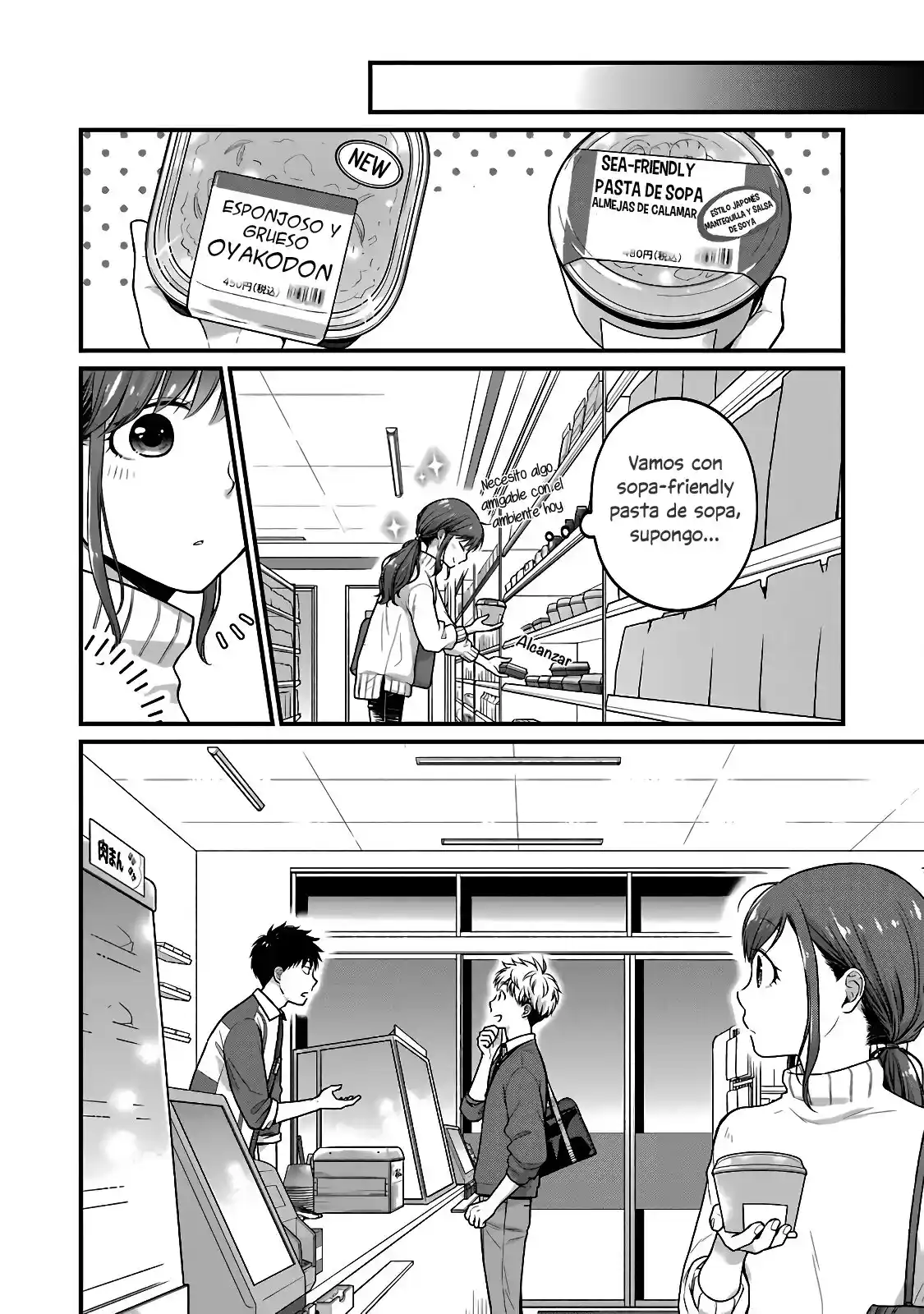 5 Minutes With You At A Convenience Store - Capítulo 57 - Página 3 - LectorTMOo