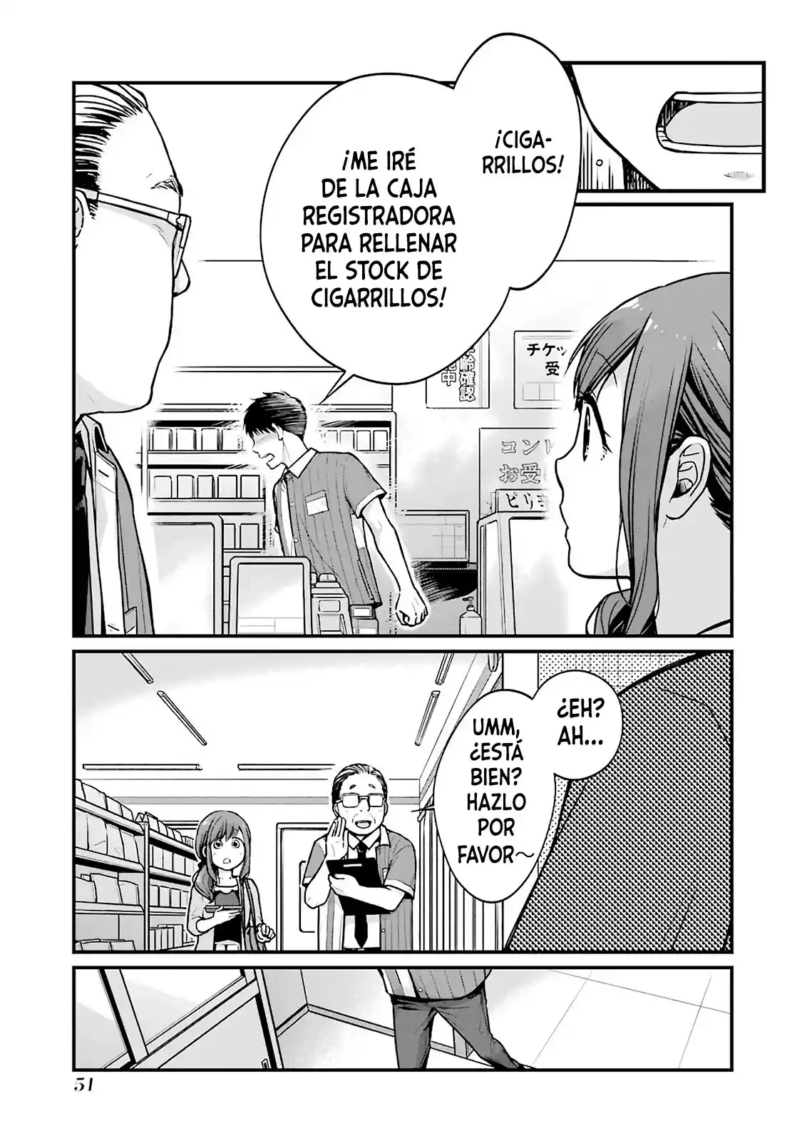 5 Minutes With You At A Convenience Store - Capítulo 6 - Página 6 - LectorTMOo
