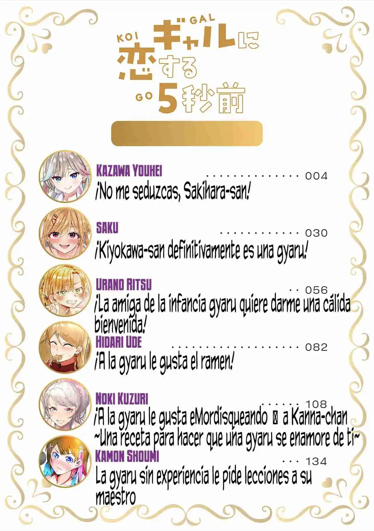 5 Seconds Before Falling In Love With A Gyaru - Anthology Comics - Capítulo 1 - Página 3 - LectorTMOo