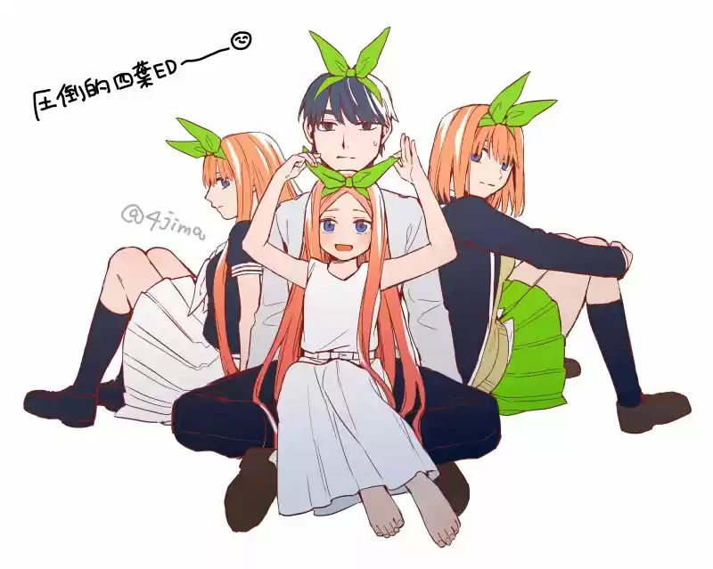 5Toubun No Hanayome - Yotsuba Doujins - Capítulo 3 - Página 6 - LectorTMOo