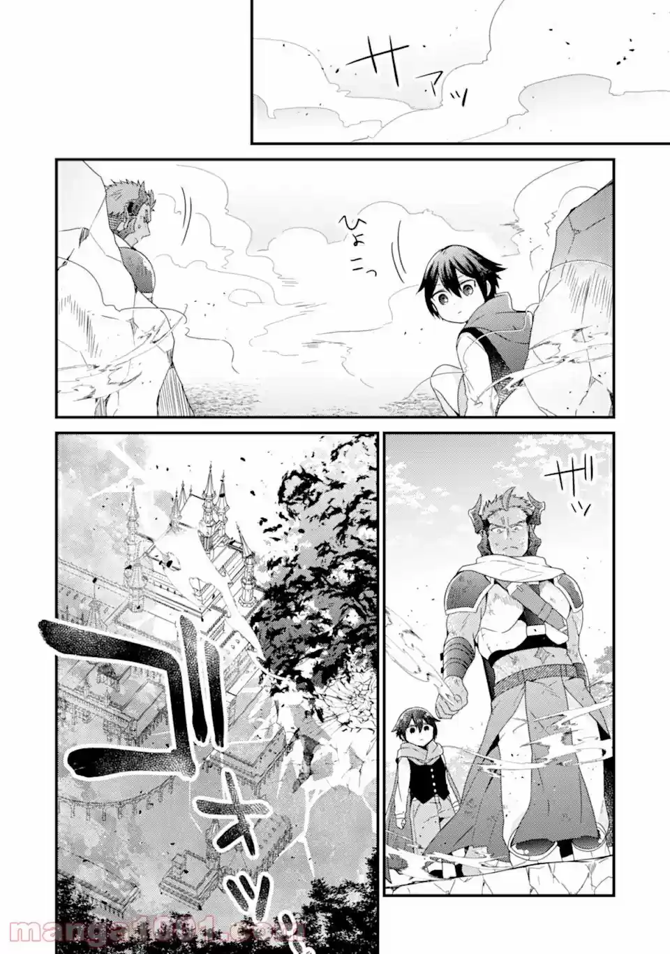 6-sai No Kenja Wa Hikage No Michi Wo Ayumitai - Capítulo 11.20 - Página 14 - LectorTMOo