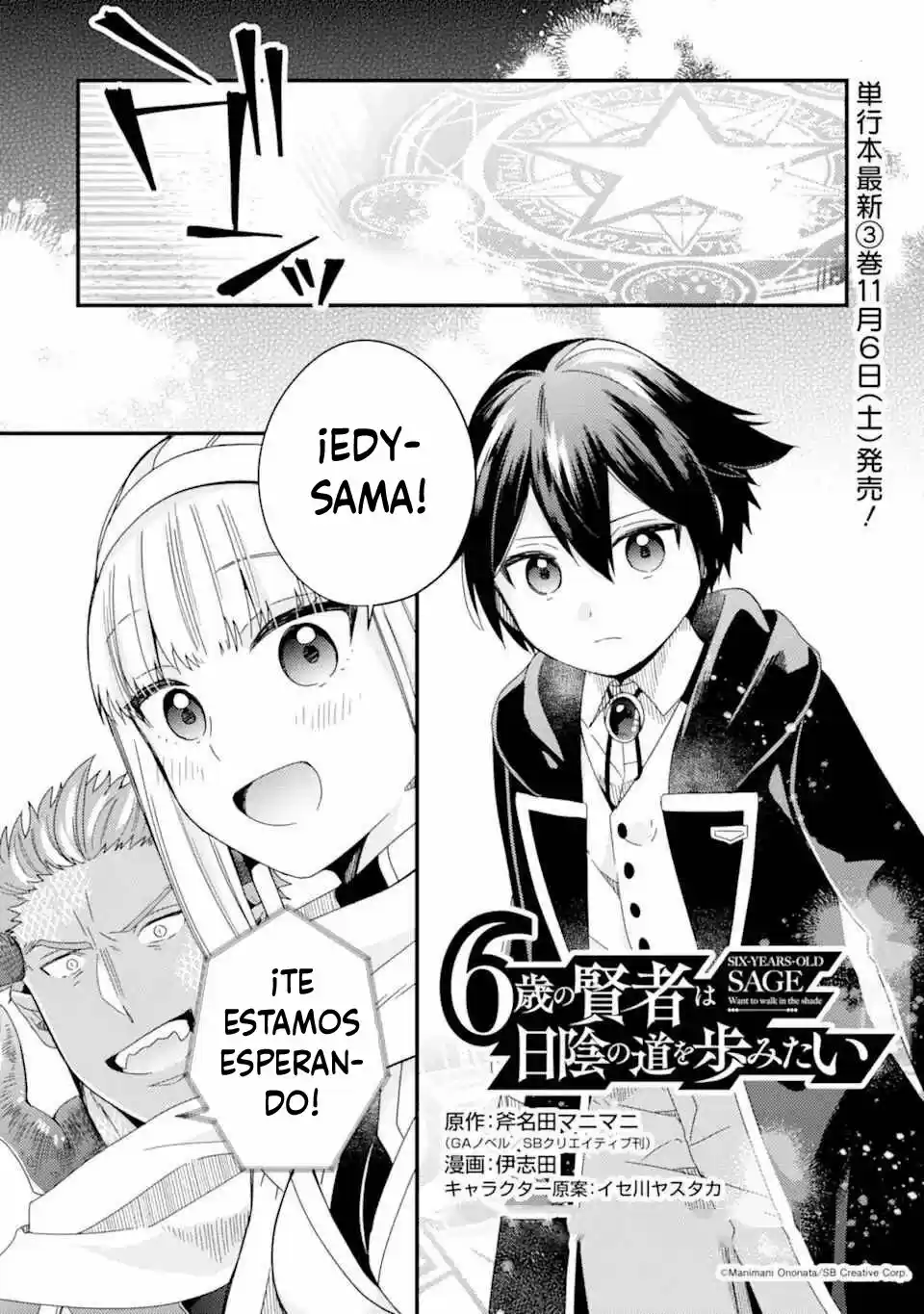 6-sai No Kenja Wa Hikage No Michi Wo Ayumitai - Capítulo 14.10 - Página 7 - LectorTMOo