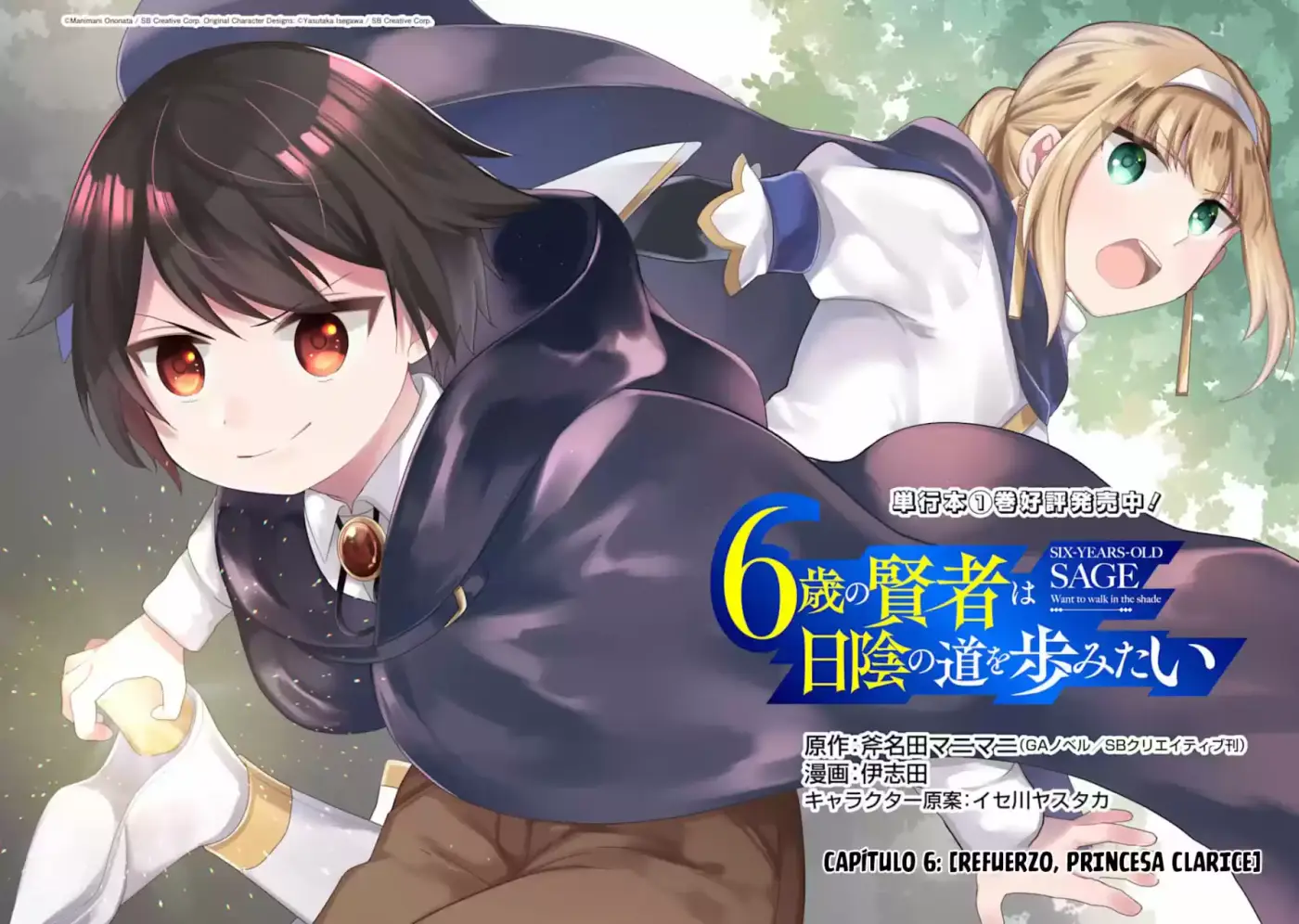 6-sai No Kenja Wa Hikage No Michi Wo Ayumitai - Capítulo 6 - Página 3 - LectorTMOo