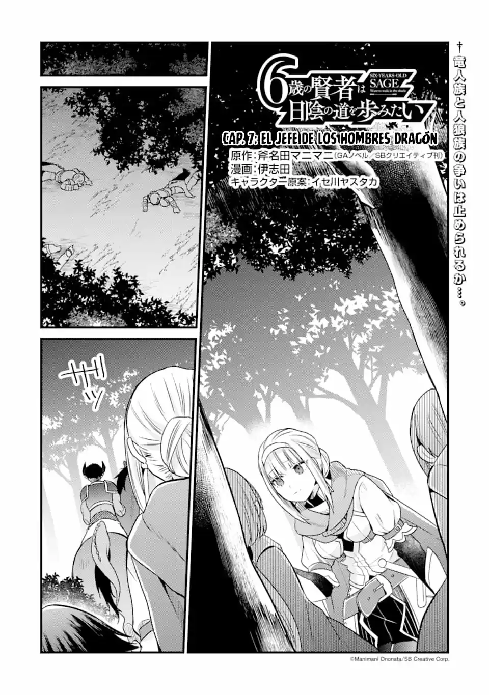 6-sai No Kenja Wa Hikage No Michi Wo Ayumitai - Capítulo 7 - Página 3 - LectorTMOo