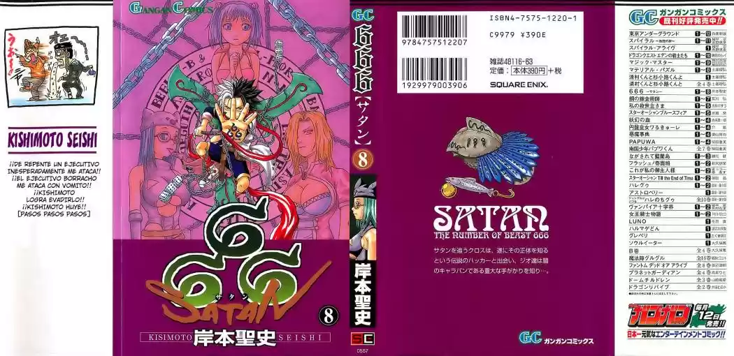 666 Satan - Capítulo 29 - Página 1 - LectorTMOo