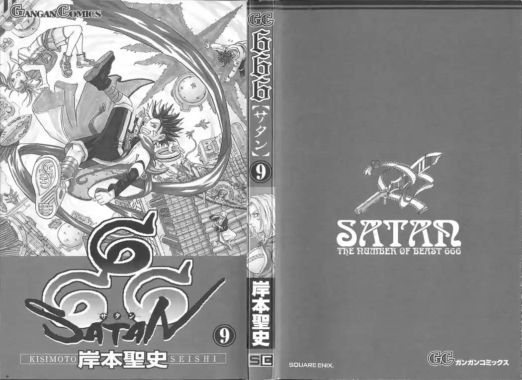 666 Satan - Capítulo 33 - Página 2 - LectorTMOo