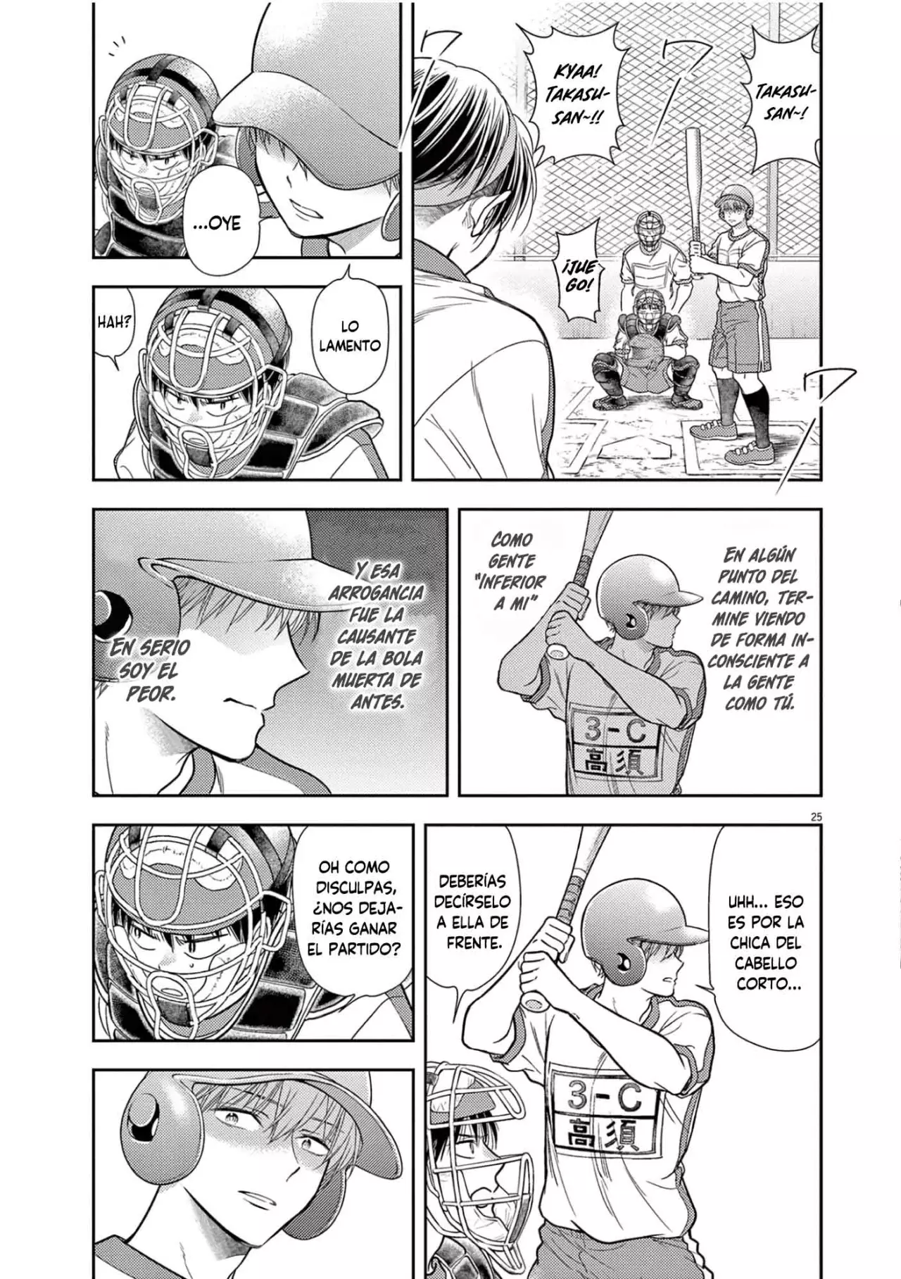 7-dai Tatarimasu No De Hayaku Kekkon Shite Kudasai! - Capítulo 10 - Página 27 - LectorTMOo
