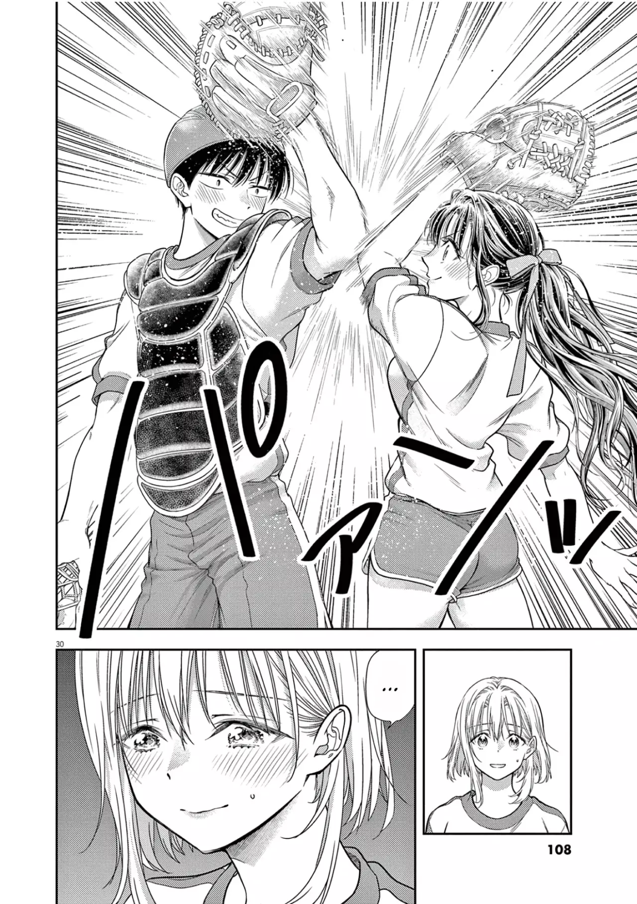 7-dai Tatarimasu No De Hayaku Kekkon Shite Kudasai! - Capítulo 10 - Página 32 - LectorTMOo