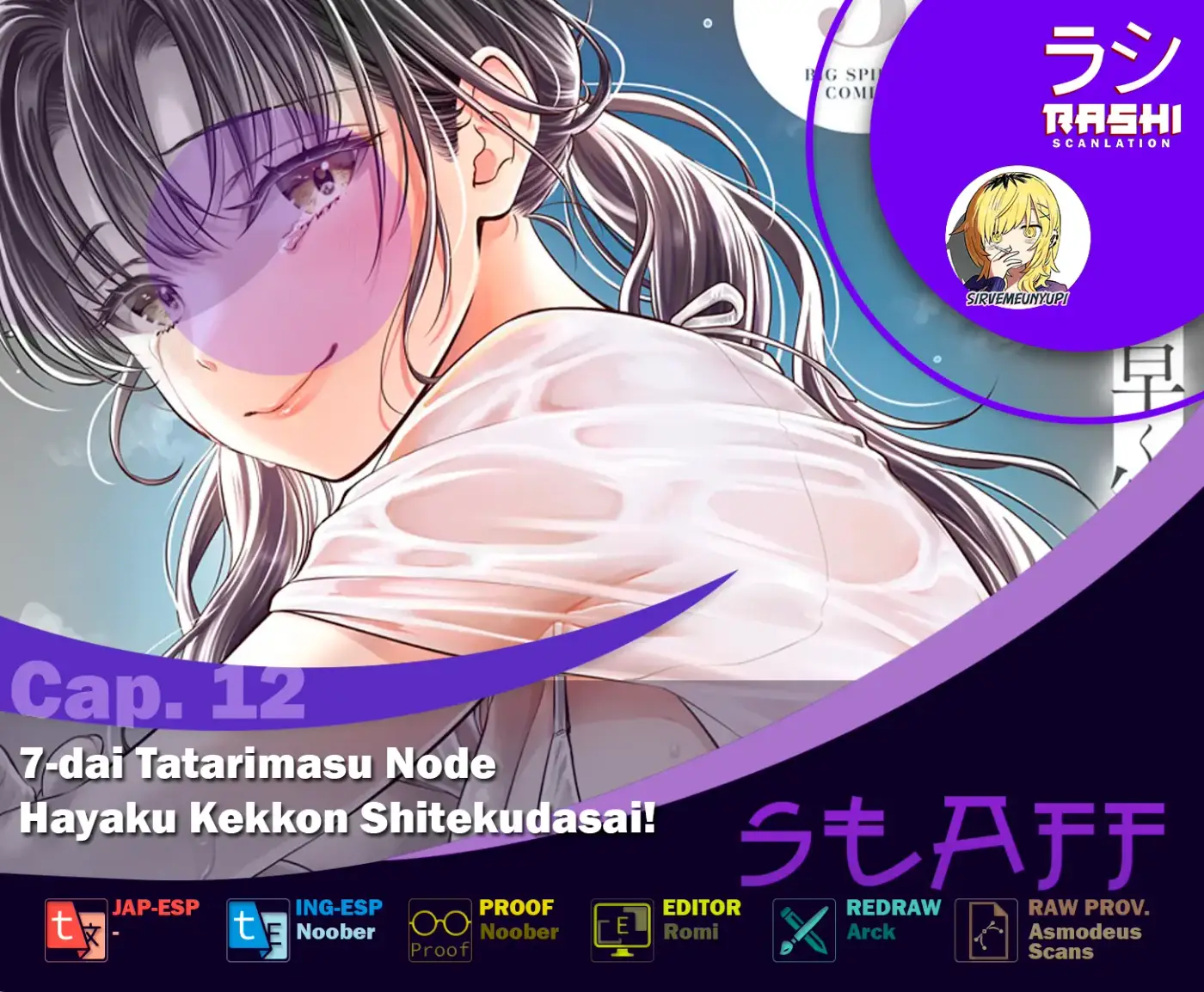 7-dai Tatarimasu No De Hayaku Kekkon Shite Kudasai! - Capítulo 12 - Página 1 - LectorTMOo