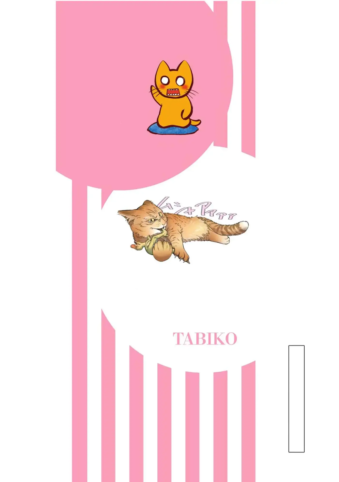 7-dai Tatarimasu No De Hayaku Kekkon Shite Kudasai! - Capítulo 13 - Página 31 - LectorTMOo