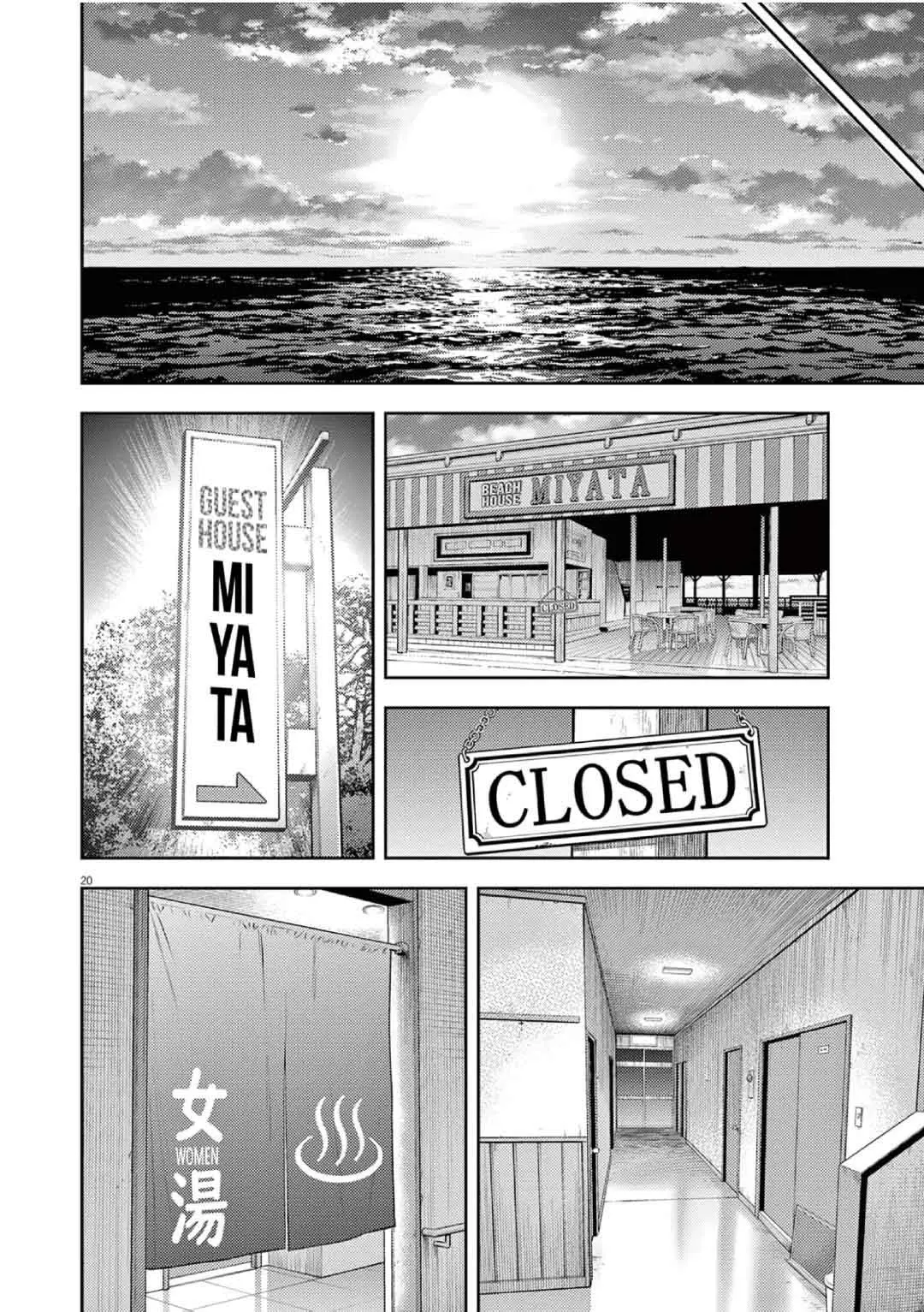 7-dai Tatarimasu No De Hayaku Kekkon Shite Kudasai! - Capítulo 15 - Página 19 - LectorTMOo