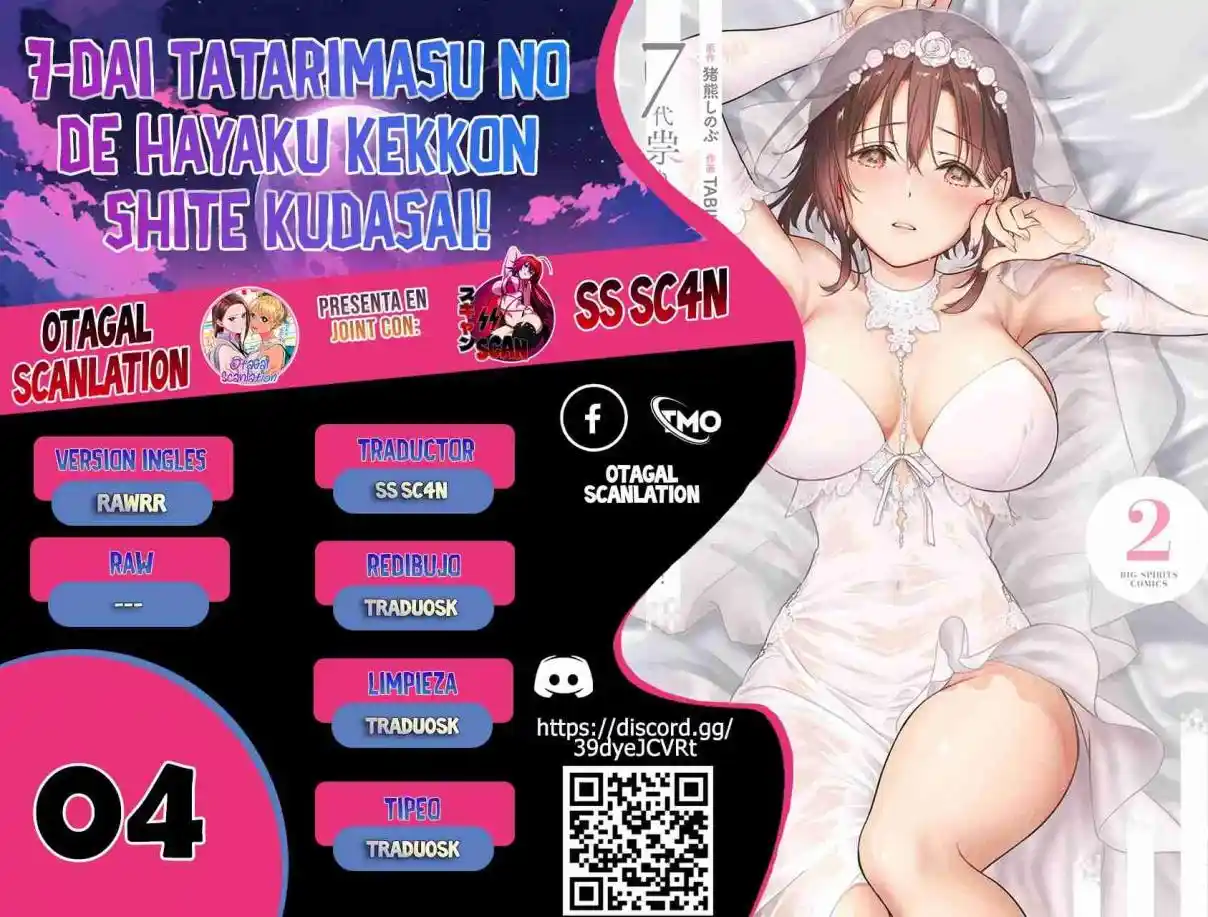 7-dai Tatarimasu No De Hayaku Kekkon Shite Kudasai! - Capítulo 4 - Página 1 - LectorTMOo