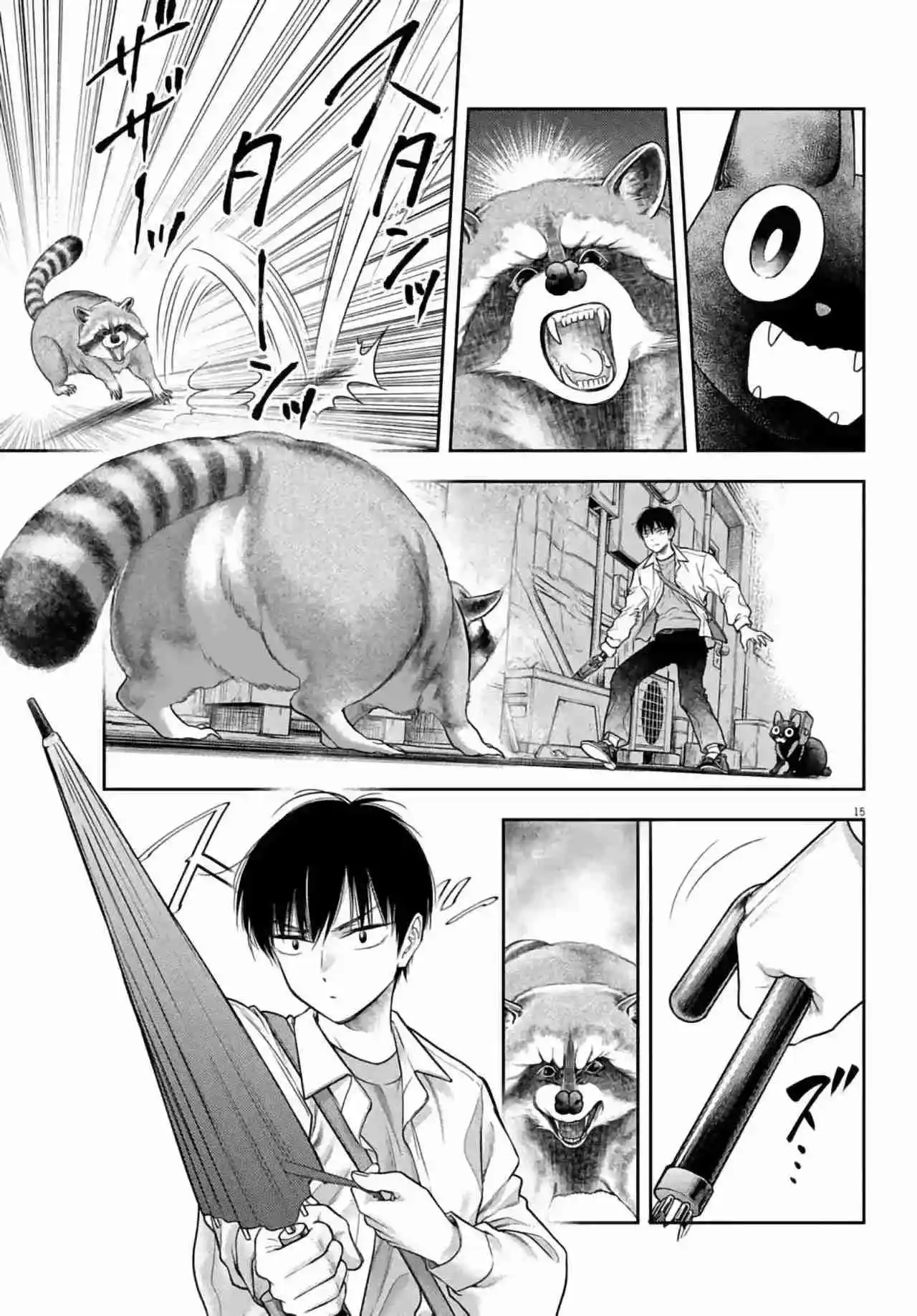 7-dai Tatarimasu No De Hayaku Kekkon Shite Kudasai! - Capítulo 6 - Página 17 - LectorTMOo