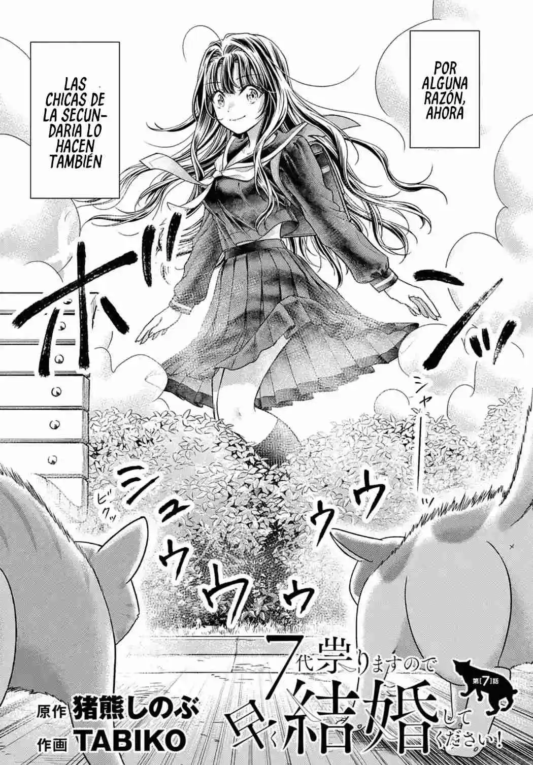 7-dai Tatarimasu No De Hayaku Kekkon Shite Kudasai! - Capítulo 7 - Página 4 - LectorTMOo