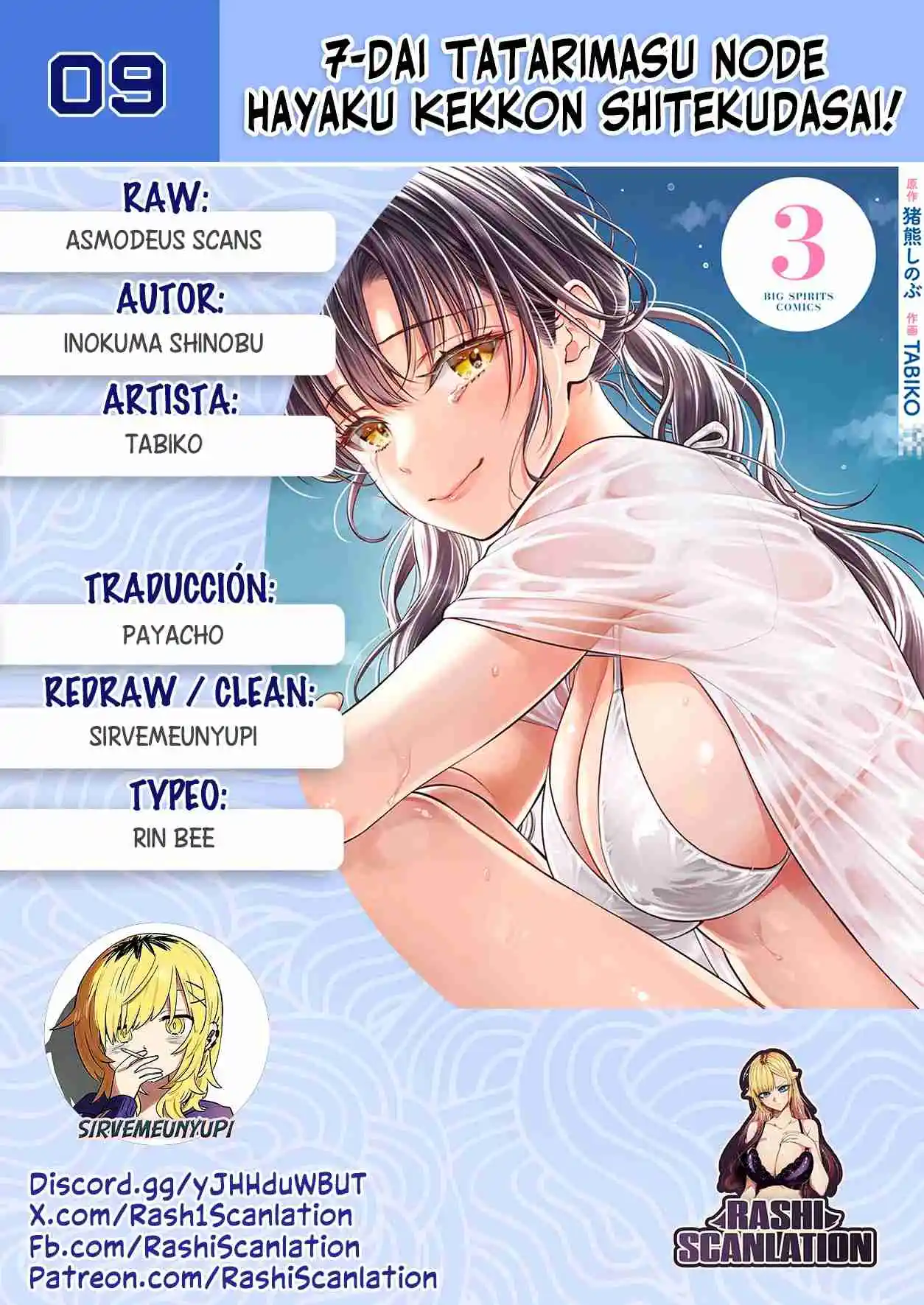 7-dai Tatarimasu No De Hayaku Kekkon Shite Kudasai! - Capítulo 9 - Página 1 - LectorTMOo
