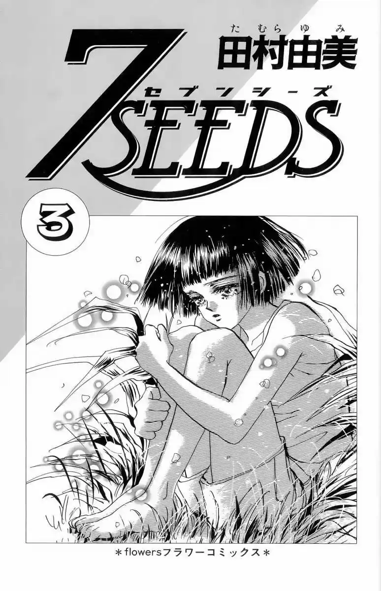 7 Seeds - Capítulo 10 - Página 3 - LectorTMOo