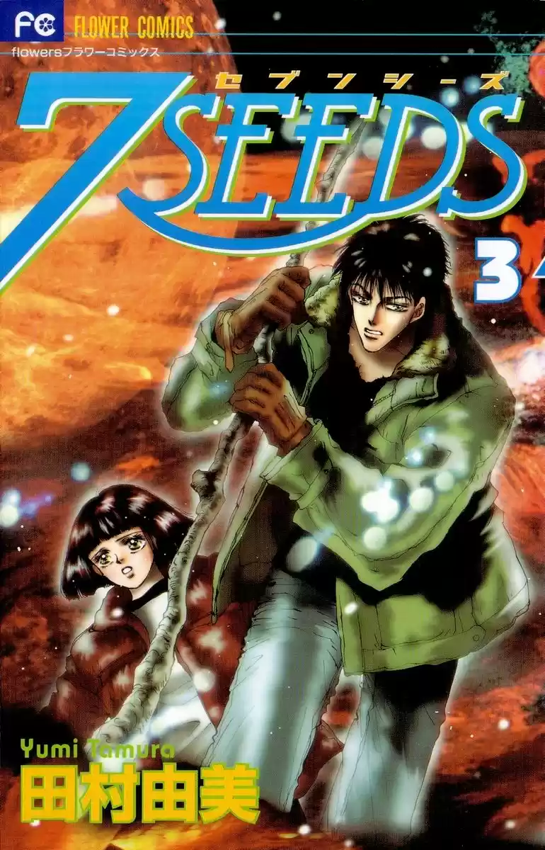 7 Seeds - Capítulo 13 - Página 3 - LectorTMOo