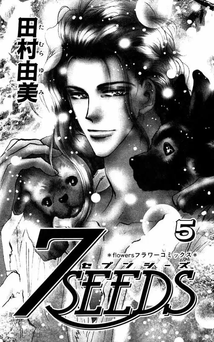 7 Seeds - Capítulo 20 - Página 3 - LectorTMOo