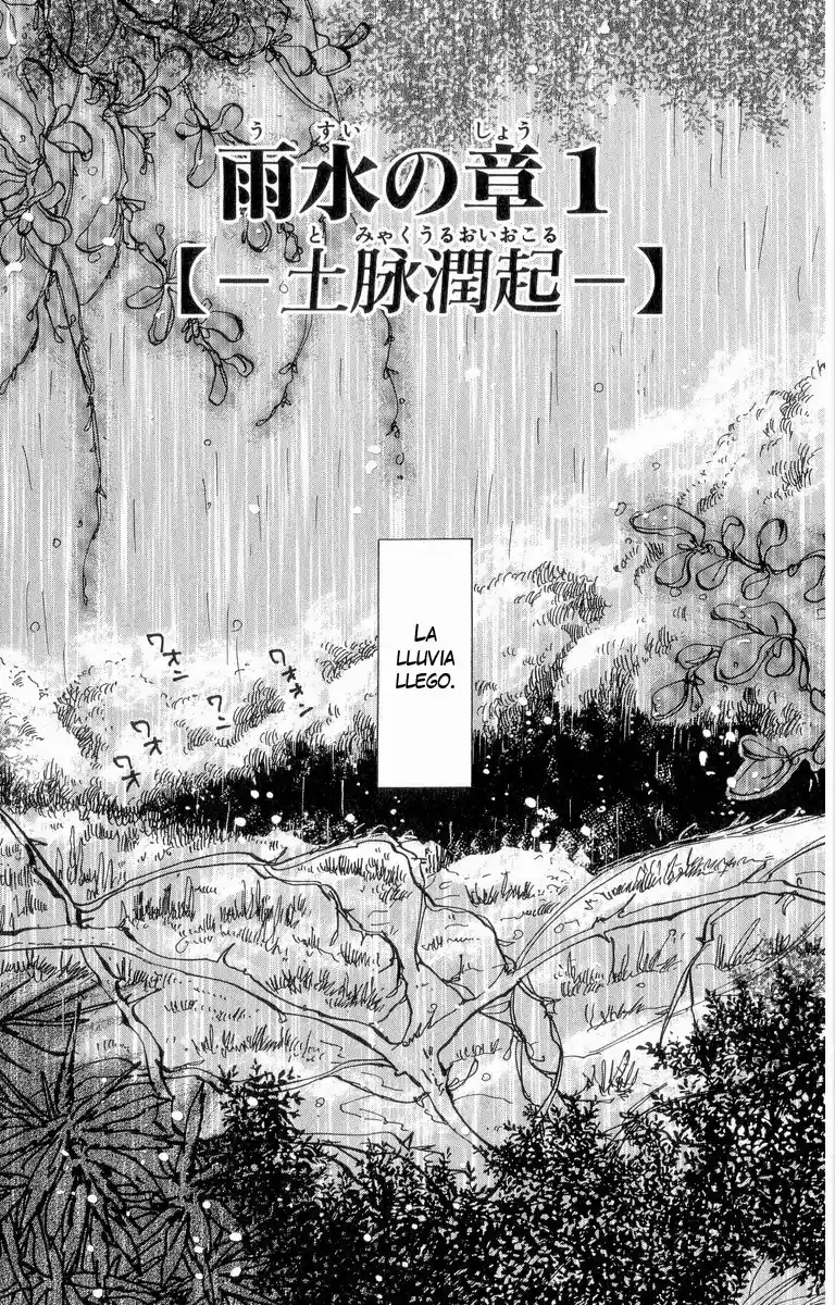 7 Seeds - Capítulo 26 - Página 2 - LectorTMOo