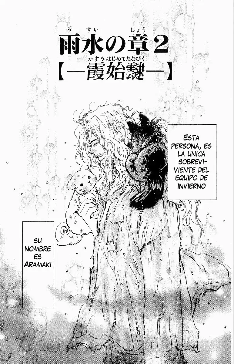 7 Seeds - Capítulo 28 - Página 1 - LectorTMOo