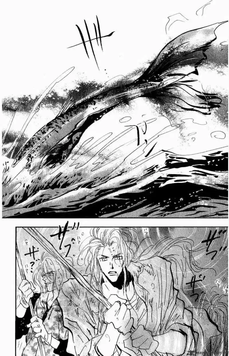 7 Seeds - Capítulo 30 - Página 29 - LectorTMOo
