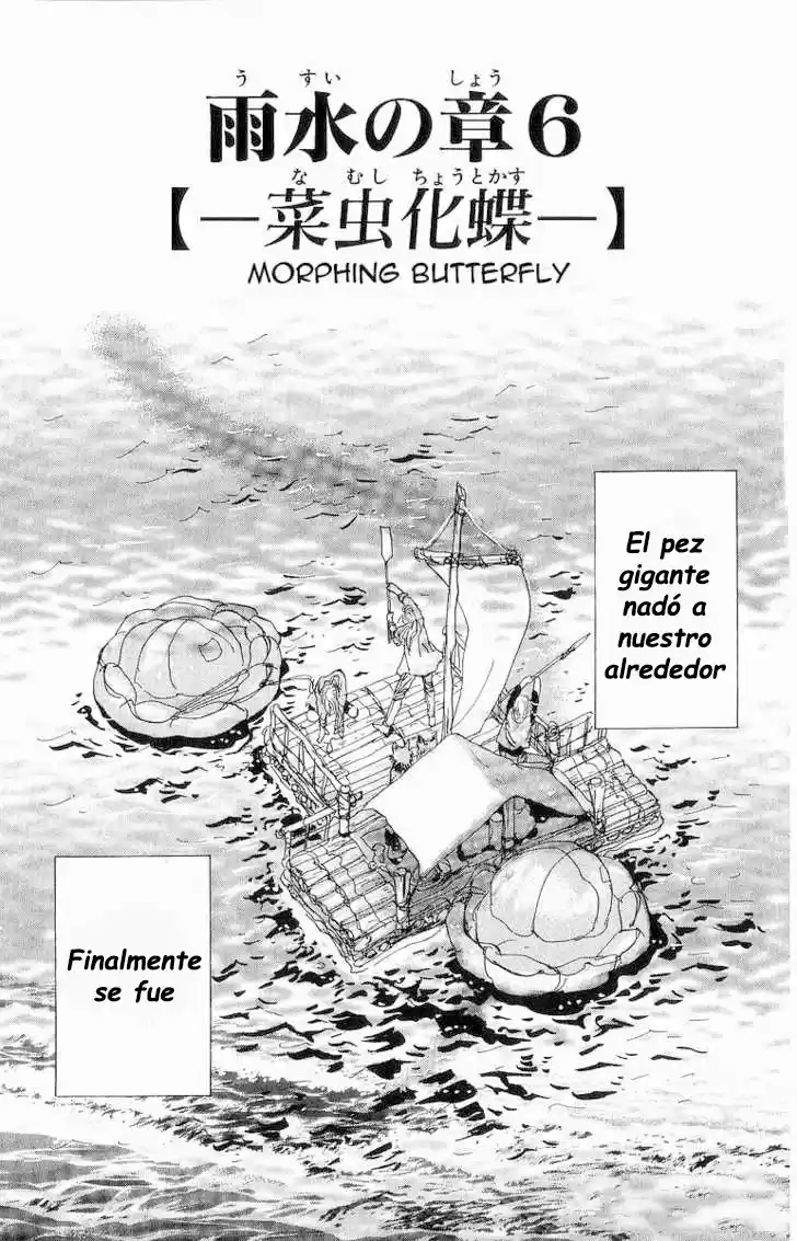7 Seeds - Capítulo 31 - Página 1 - LectorTMOo