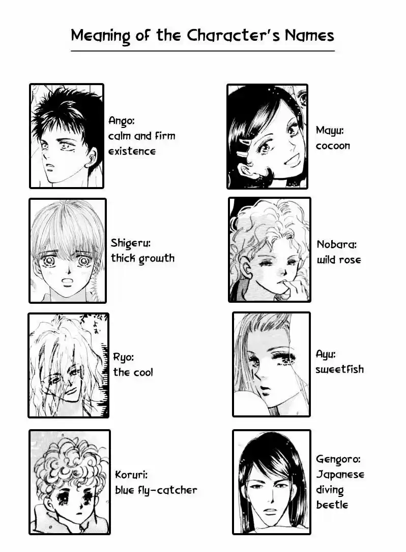 7 Seeds - Capítulo 37 - Página 1 - LectorTMOo