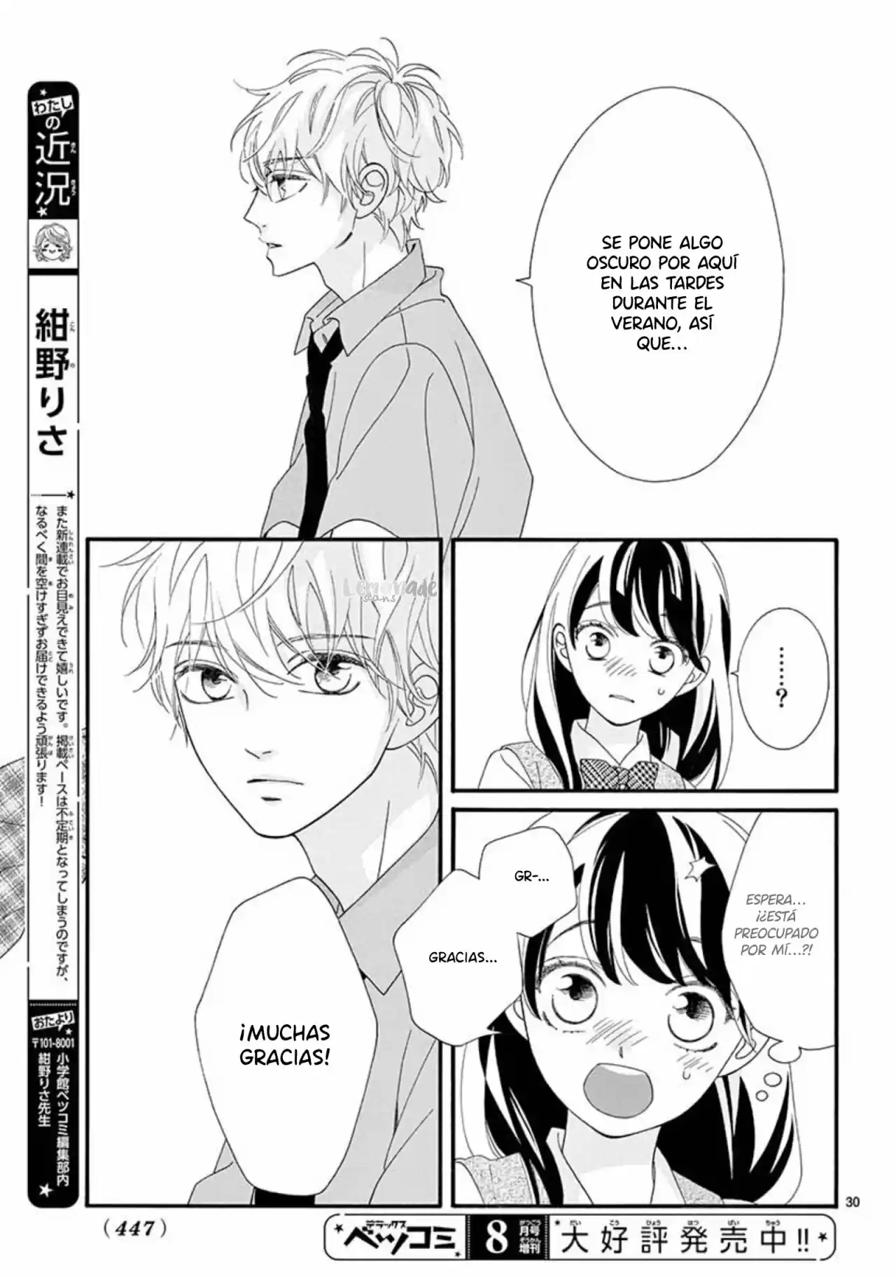8:02 AM Hatsukoi - Capítulo 1 - Página 32 - LectorTMOo